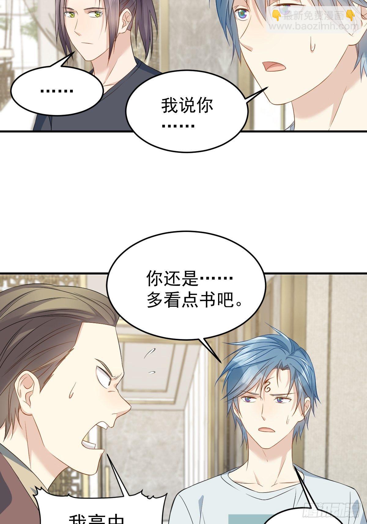 第67话 征召阴兵-第69话