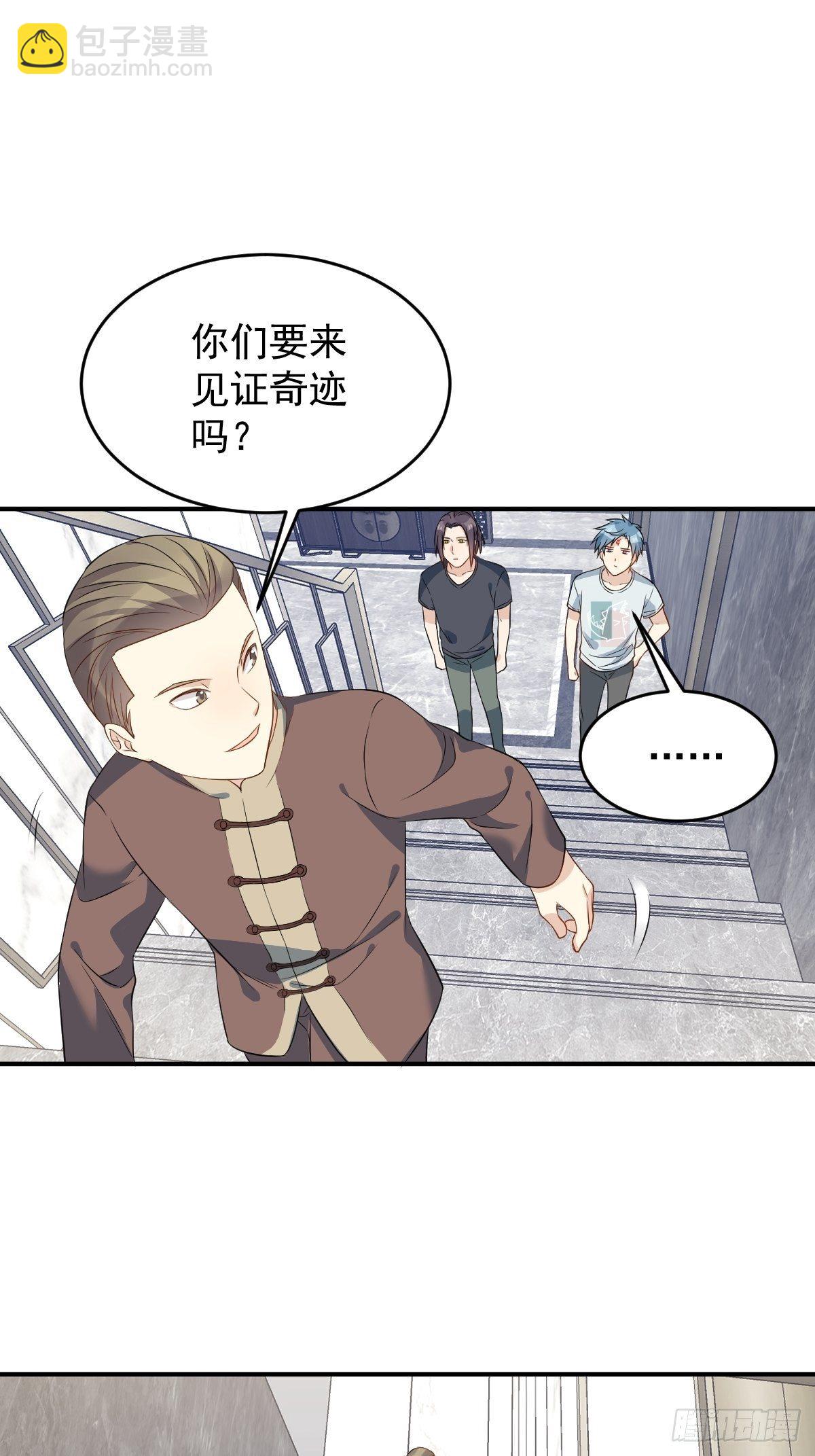 第67话 征召阴兵-第69话