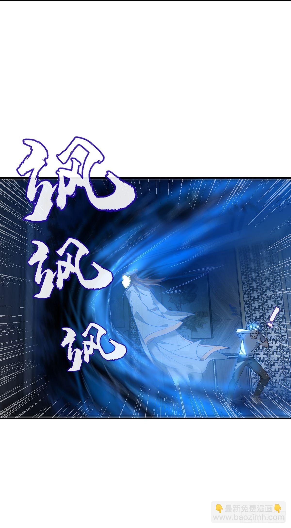 第69话 城隍借兵-第71话