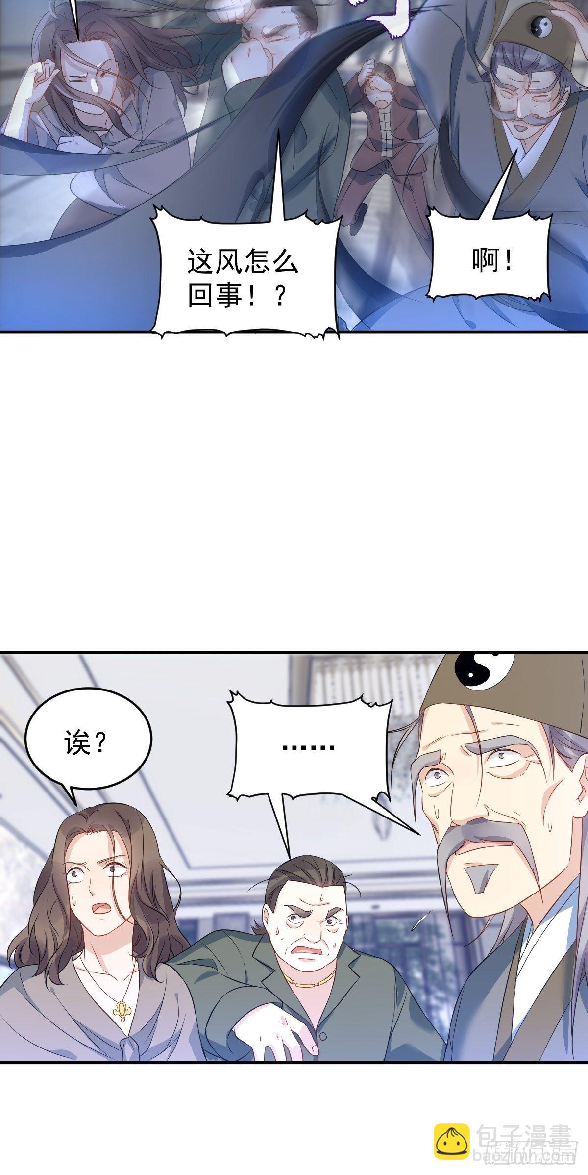 第69话 城隍借兵-第71话