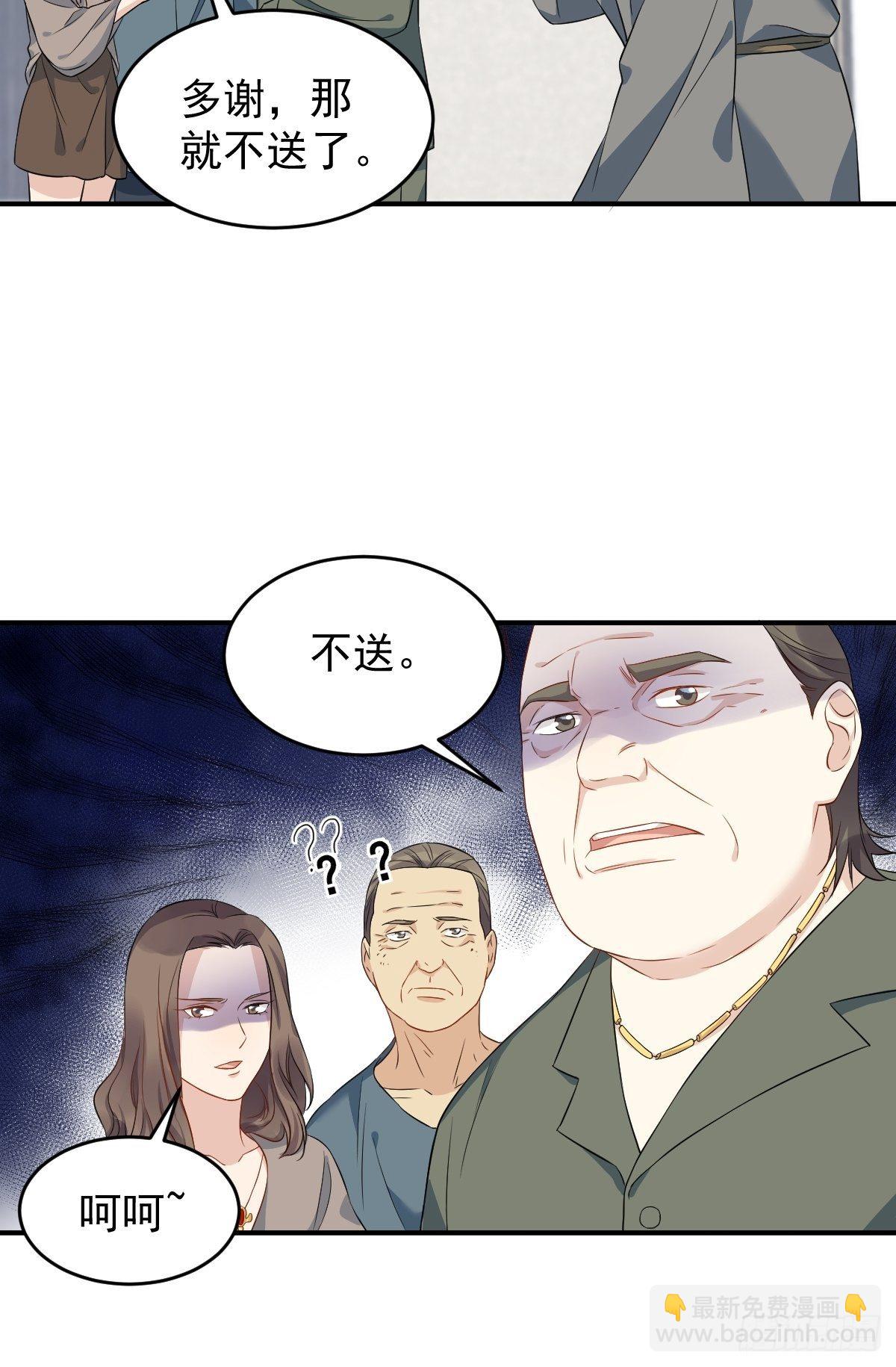 第69话 城隍借兵-第71话