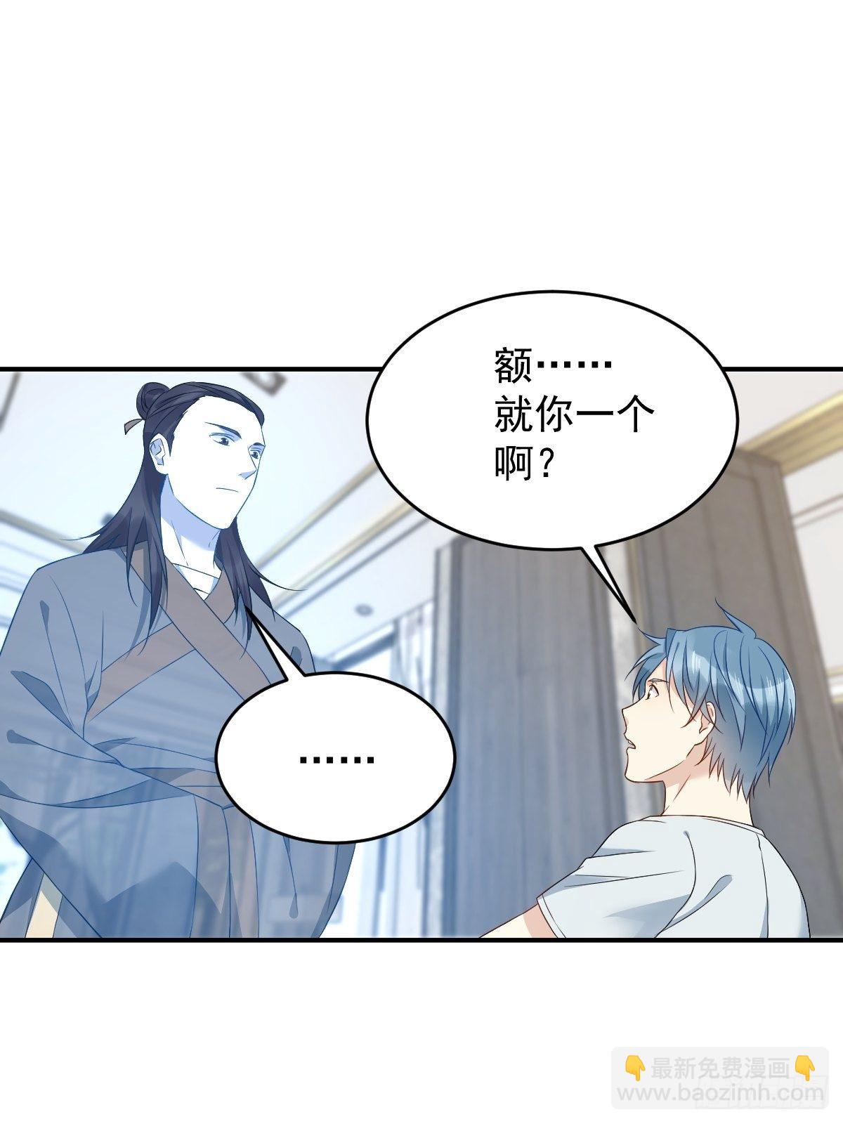 第69话 城隍借兵-第71话