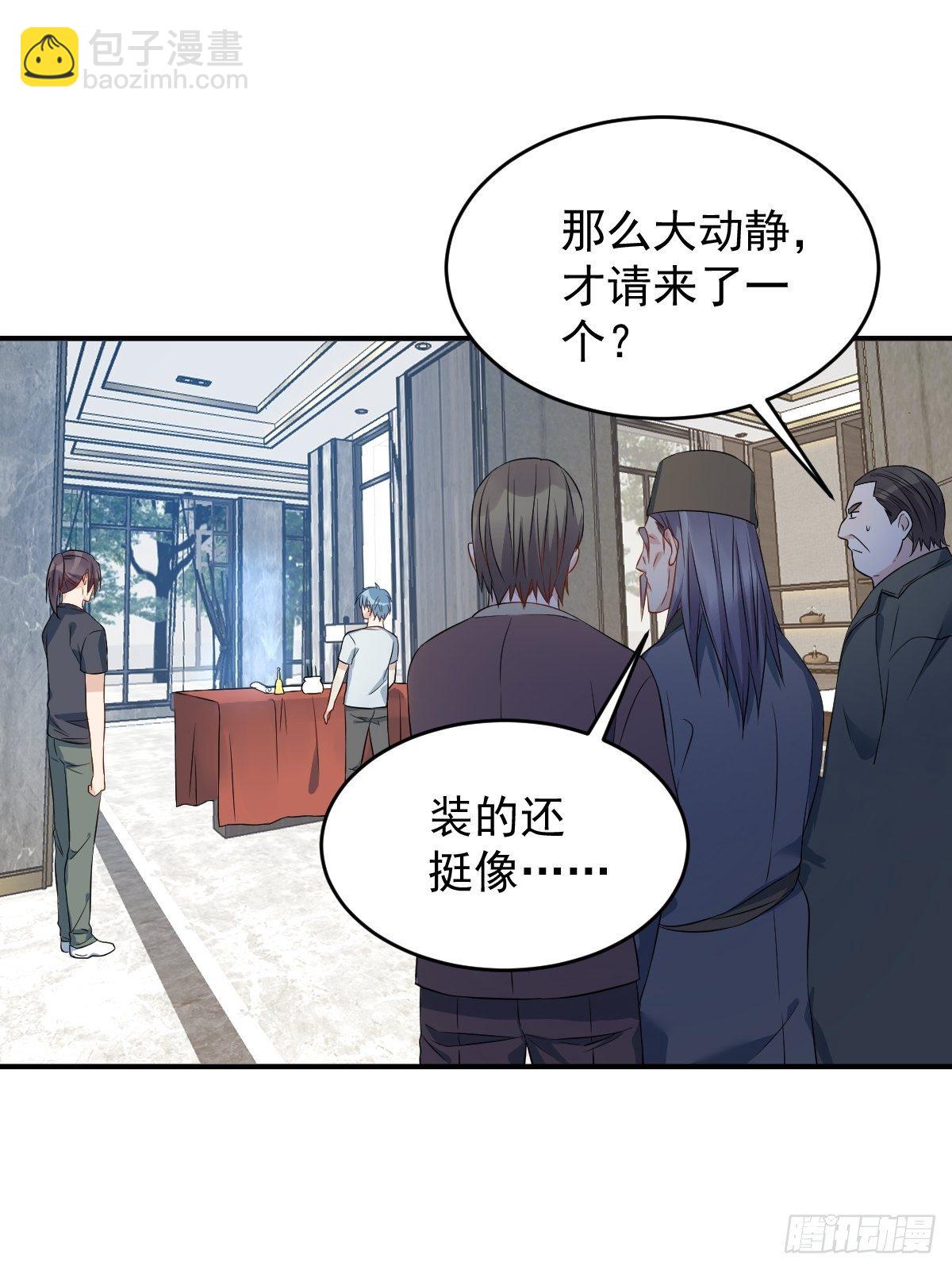 第69话 城隍借兵-第71话