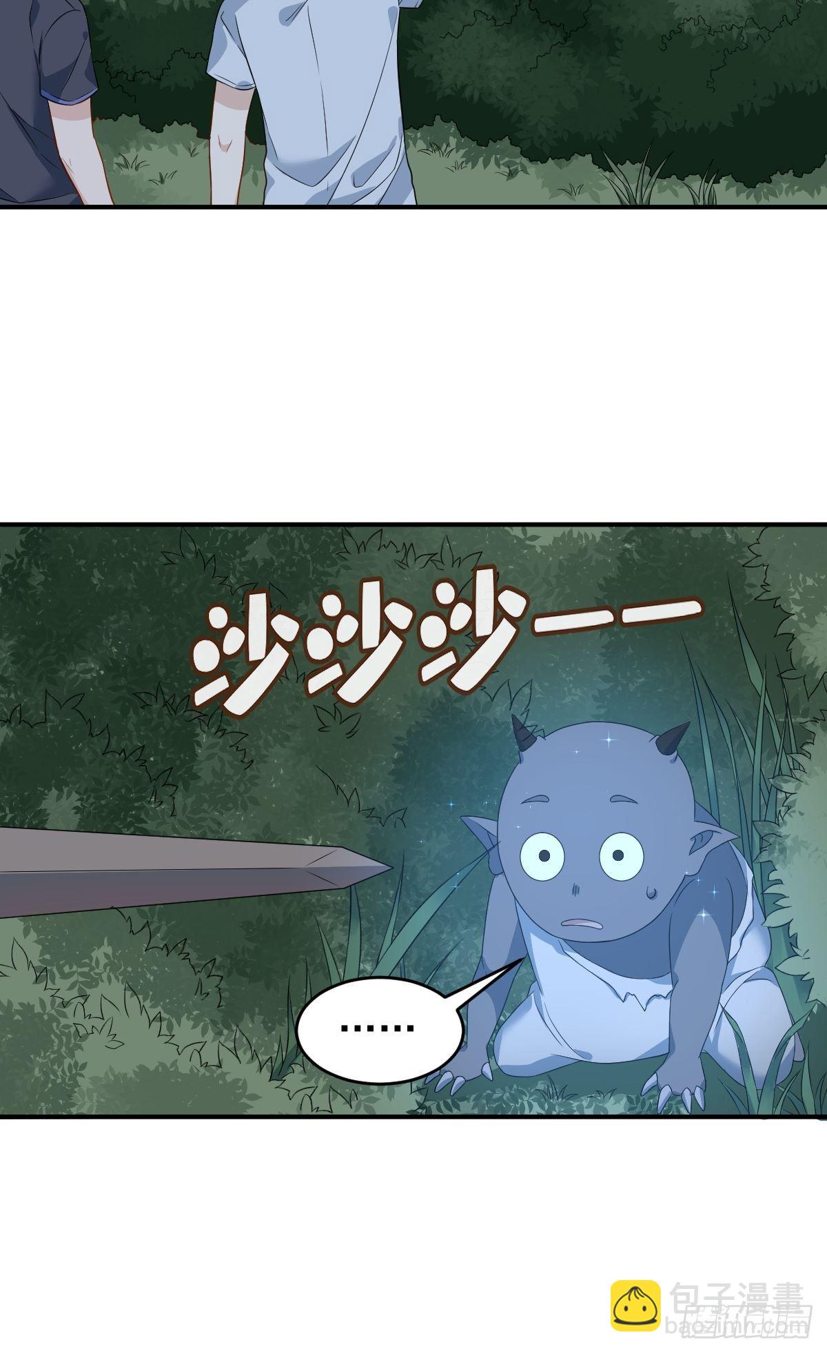 第71话 有流氓！-第73话