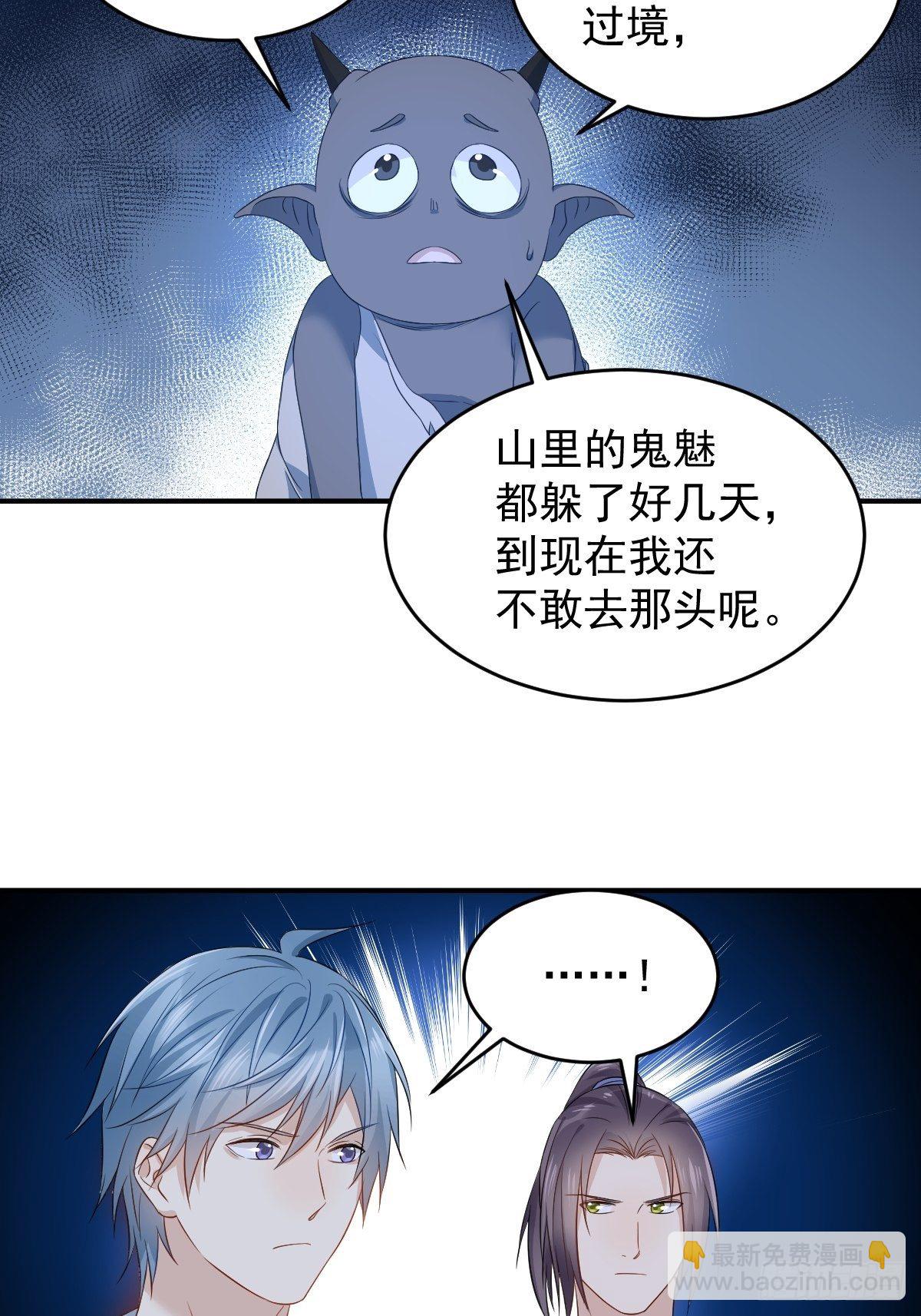 第71话 有流氓！-第73话