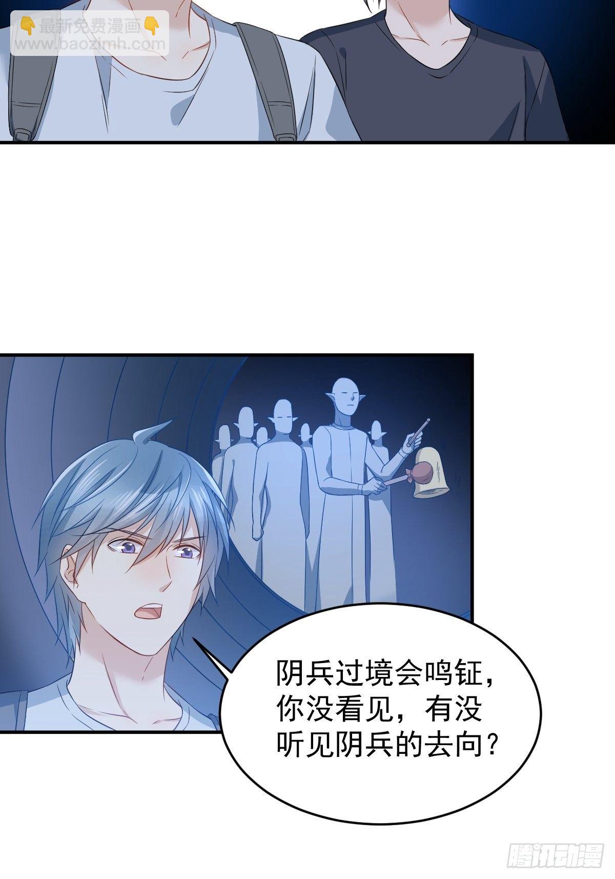 第71话 有流氓！-第73话