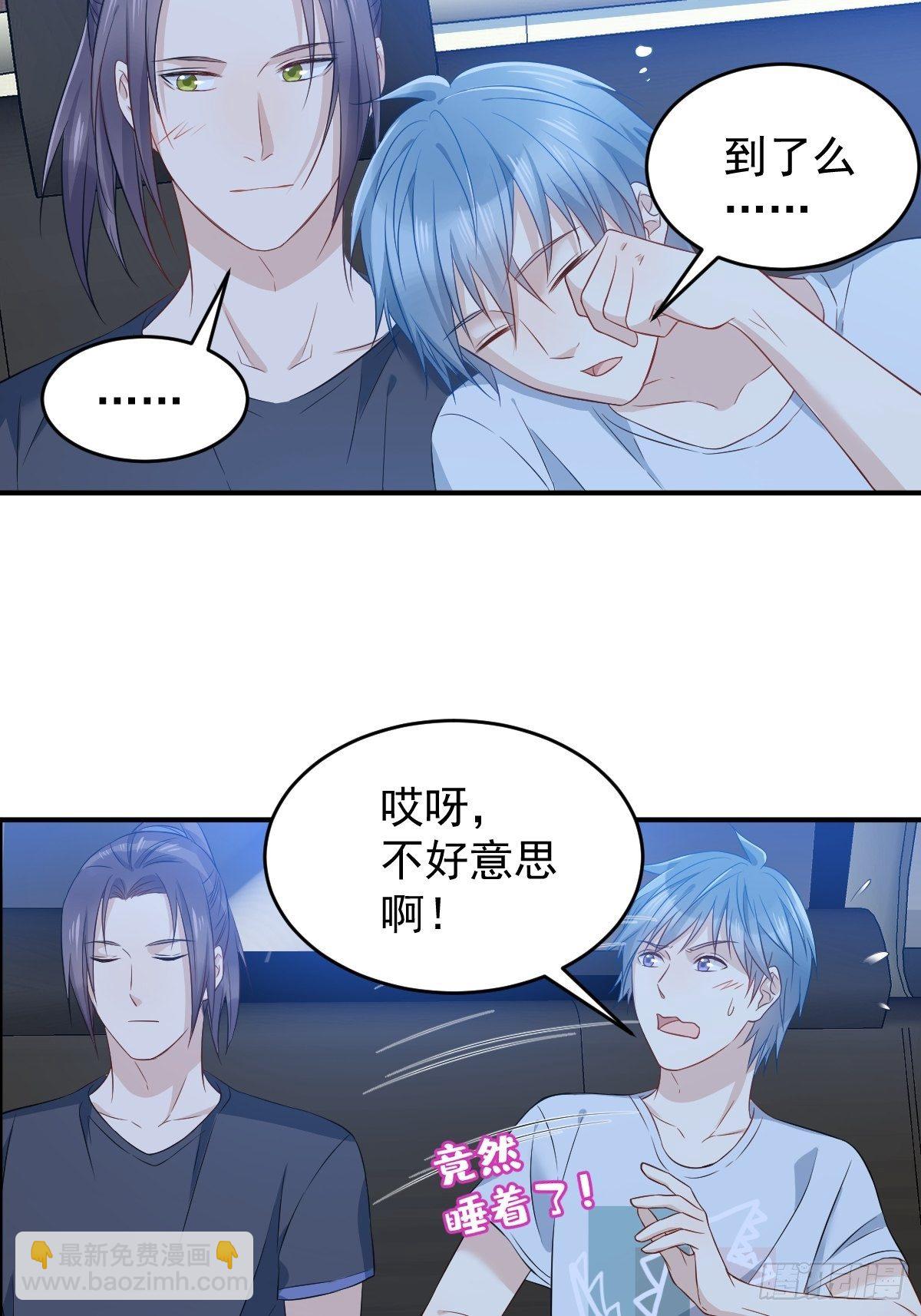 第71话 有流氓！-第73话