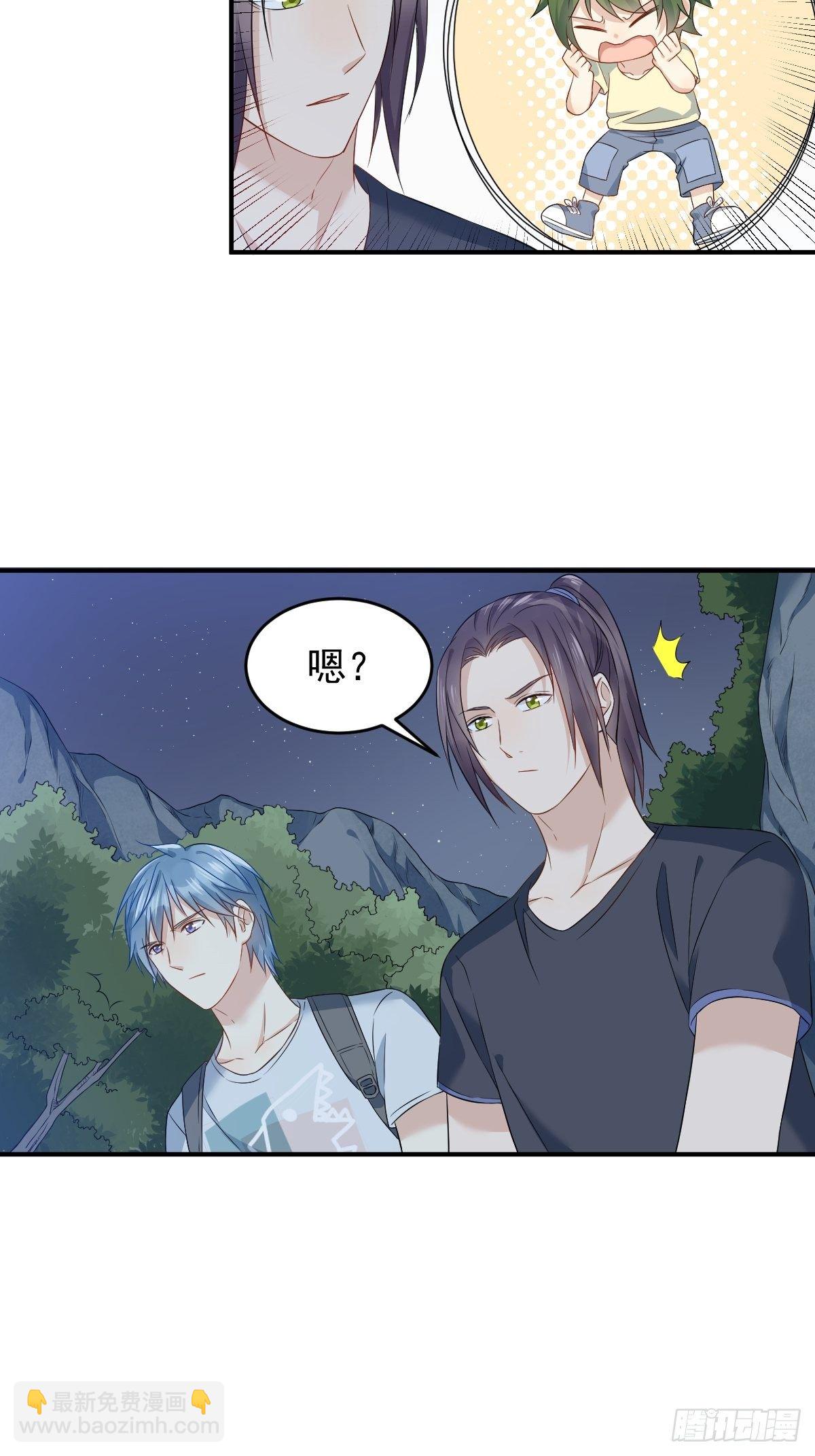 第71话 有流氓！-第73话