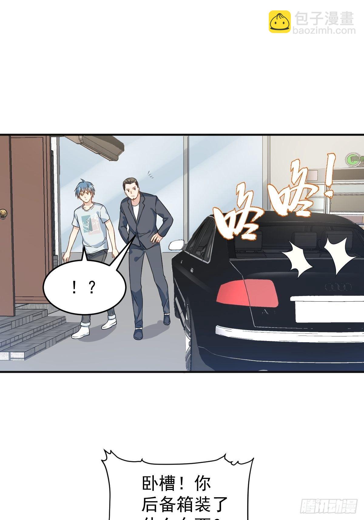 第73话 狐狸求救-第75话