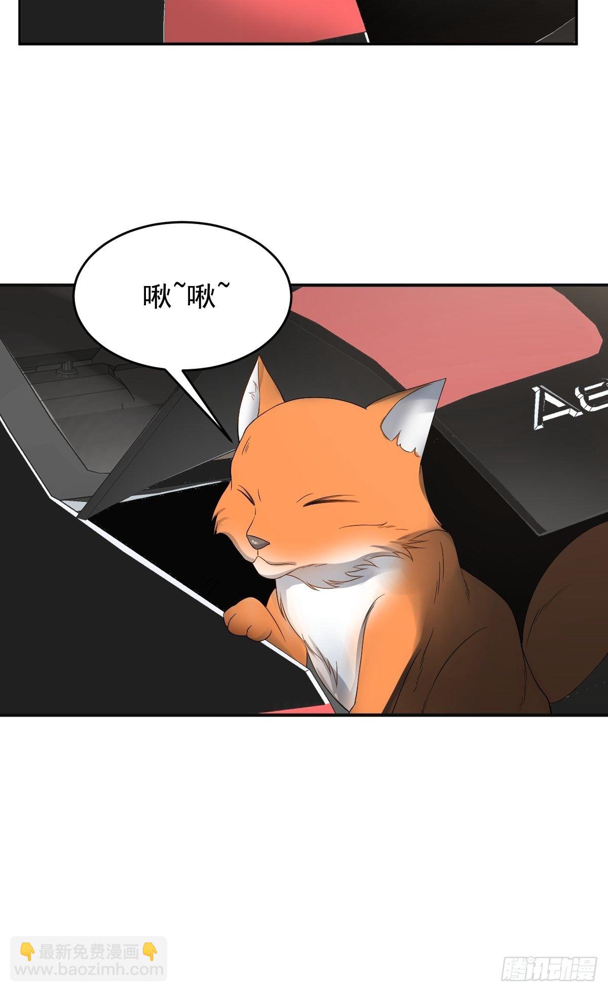 第73话 狐狸求救-第75话