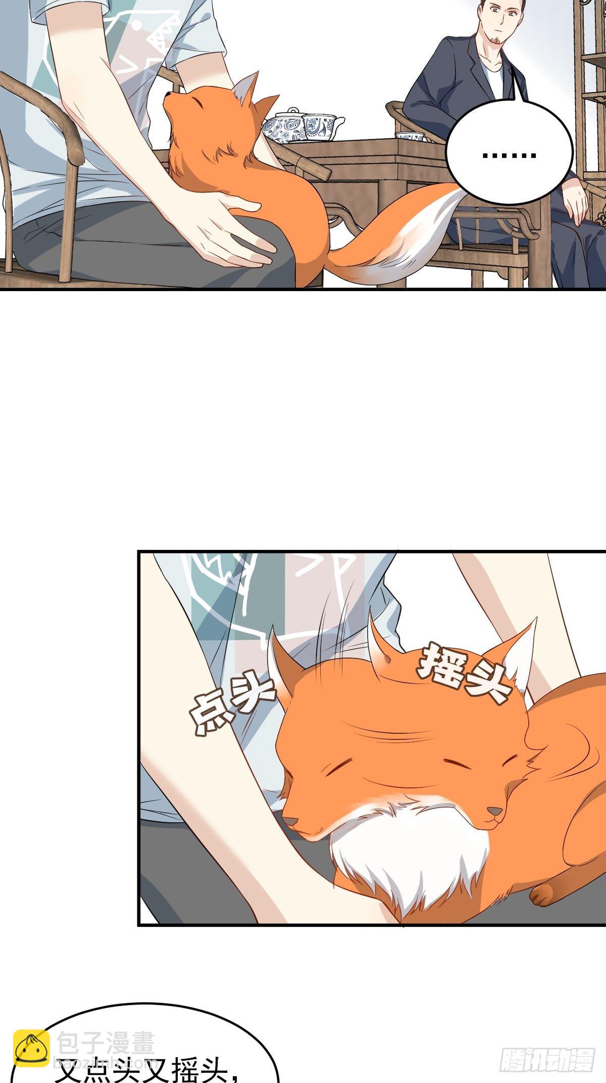 第73话 狐狸求救-第75话