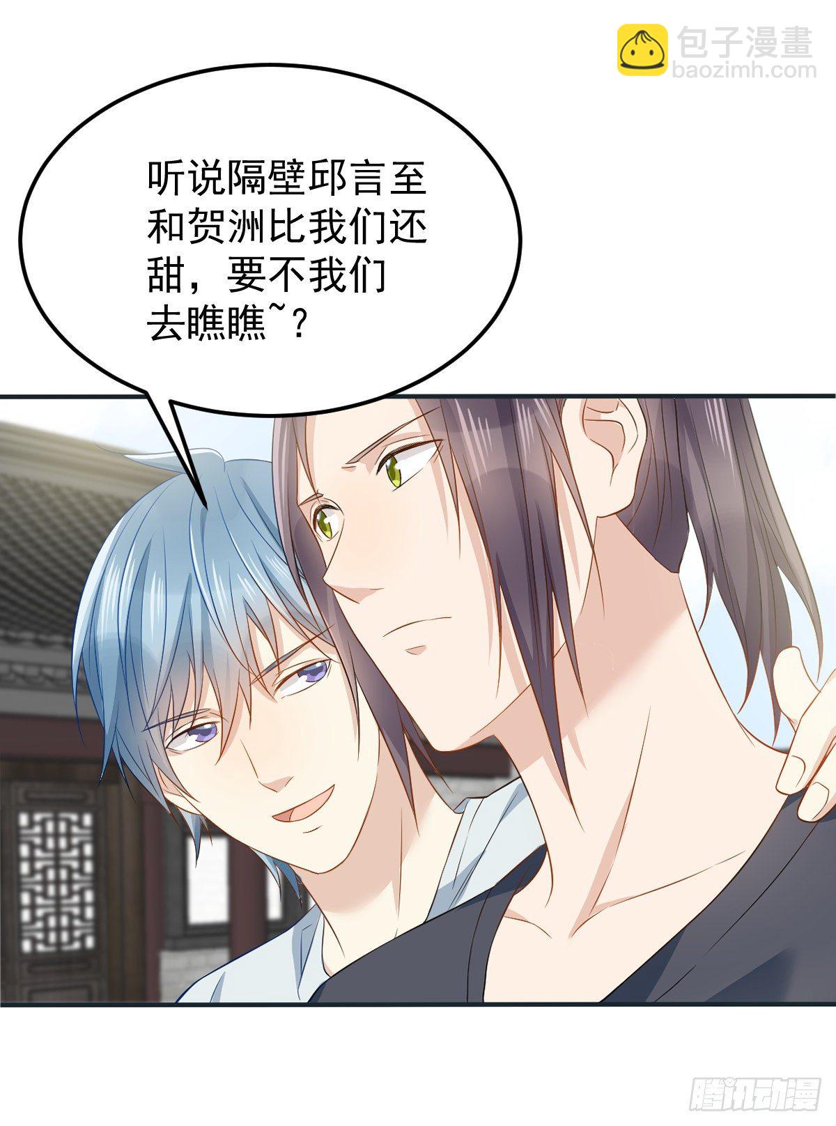 第73话 狐狸求救-第75话
