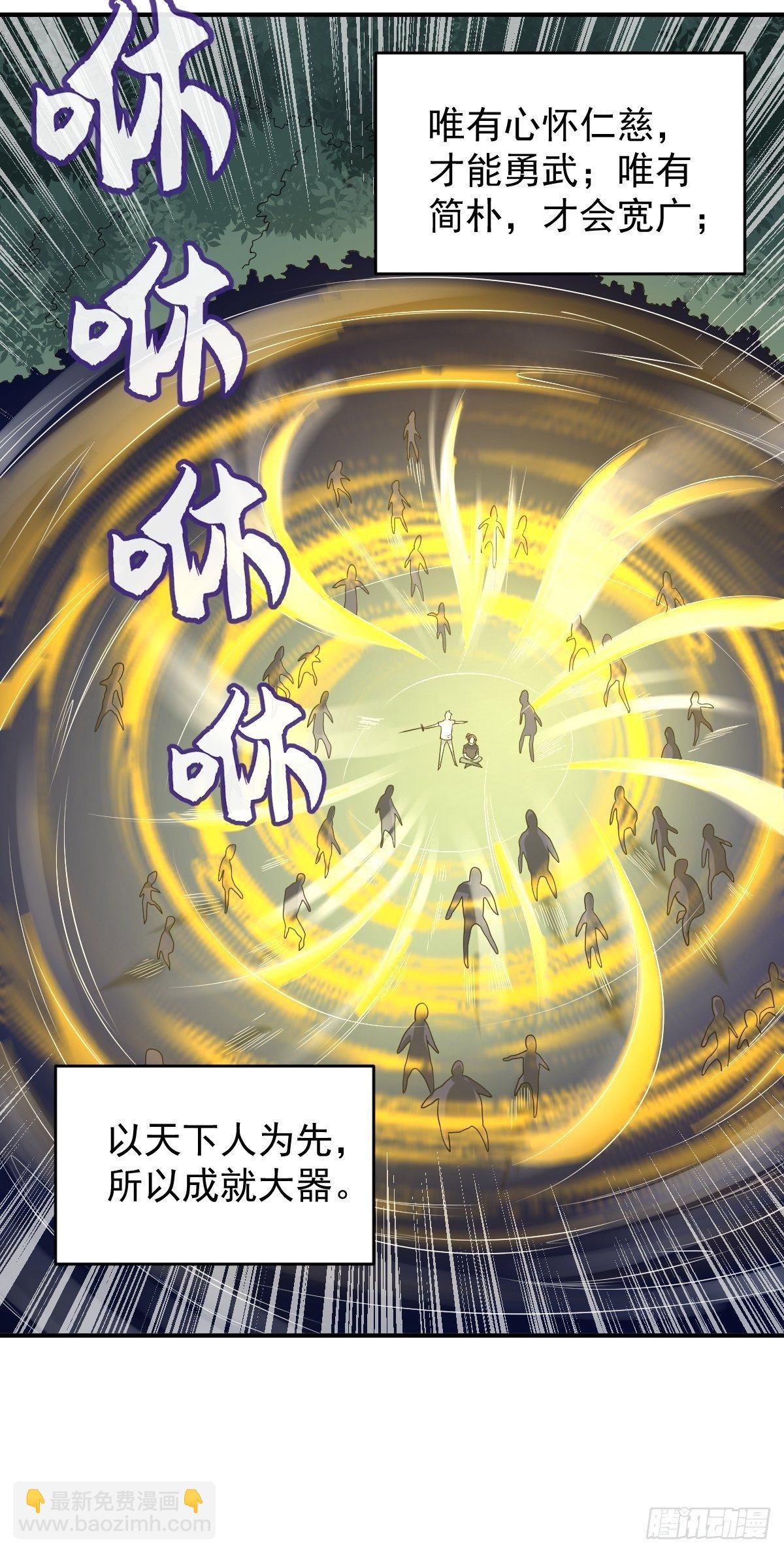 第76话 天下剑-第79话