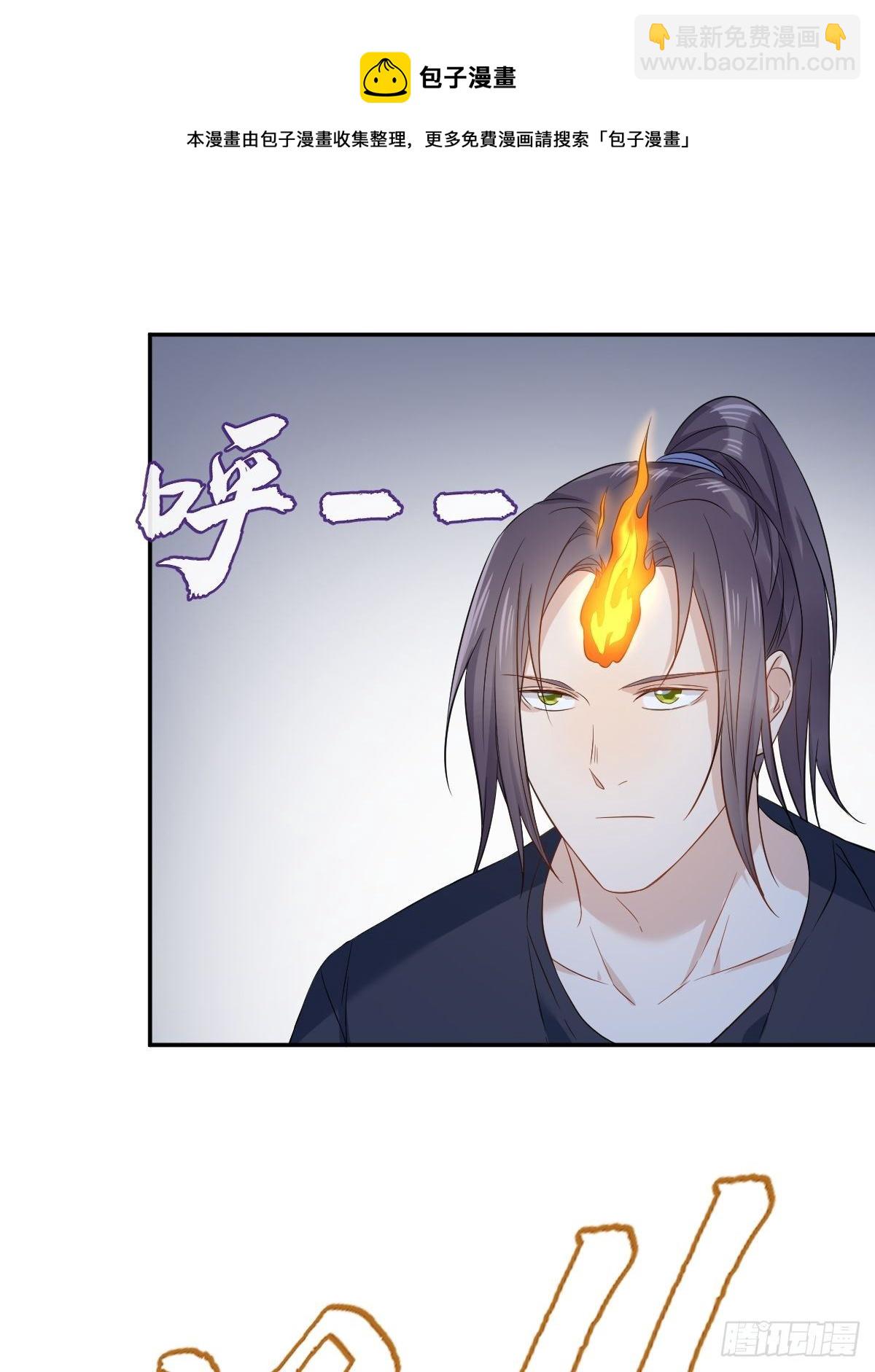 第76话 天下剑-第79话