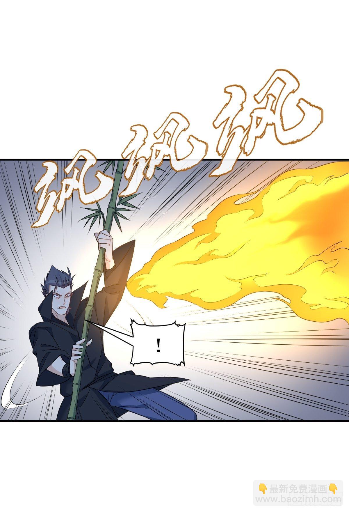第76话 天下剑-第79话