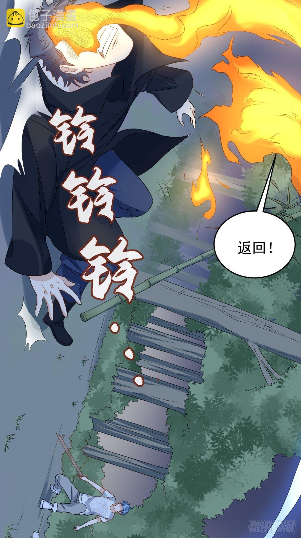 第76话 天下剑-第79话