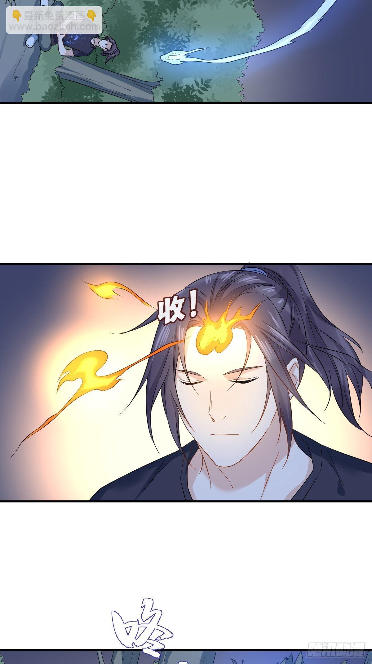第76话 天下剑-第79话
