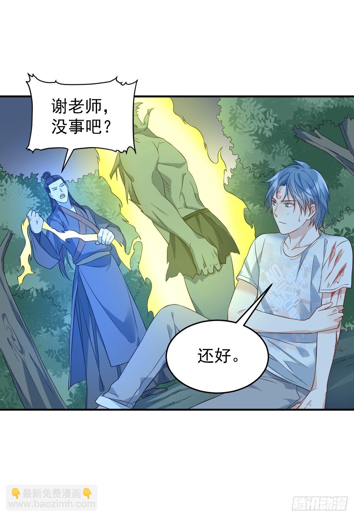 第76话 天下剑-第79话