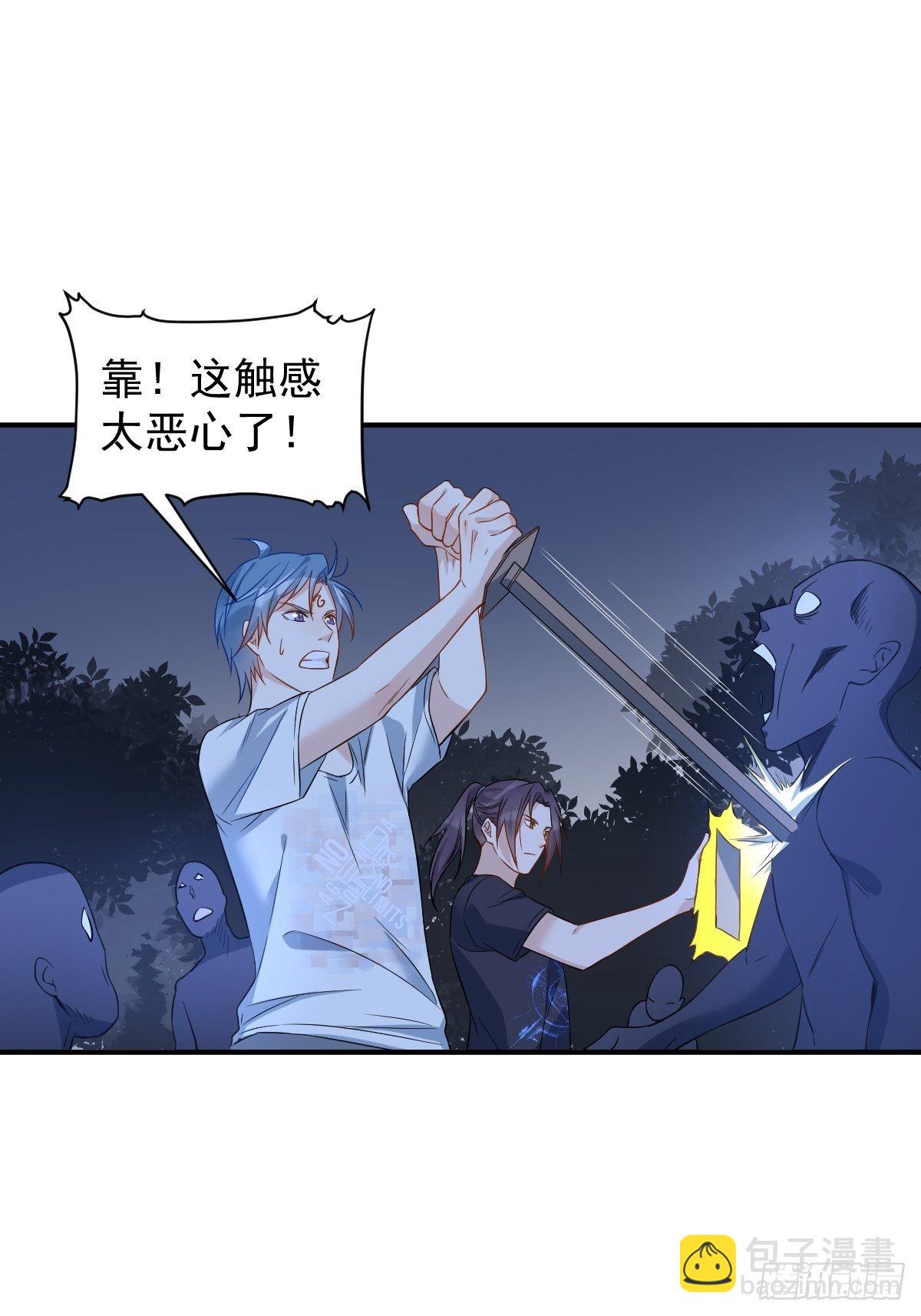 第76话 天下剑-第79话