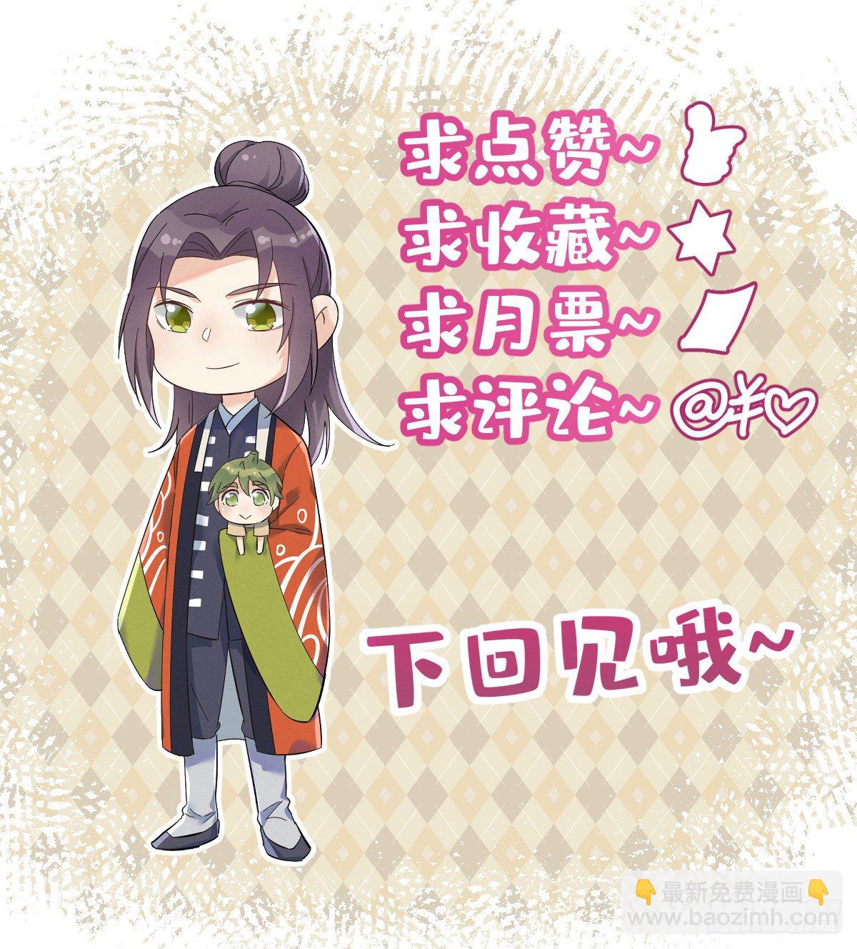 第76话 天下剑-第79话