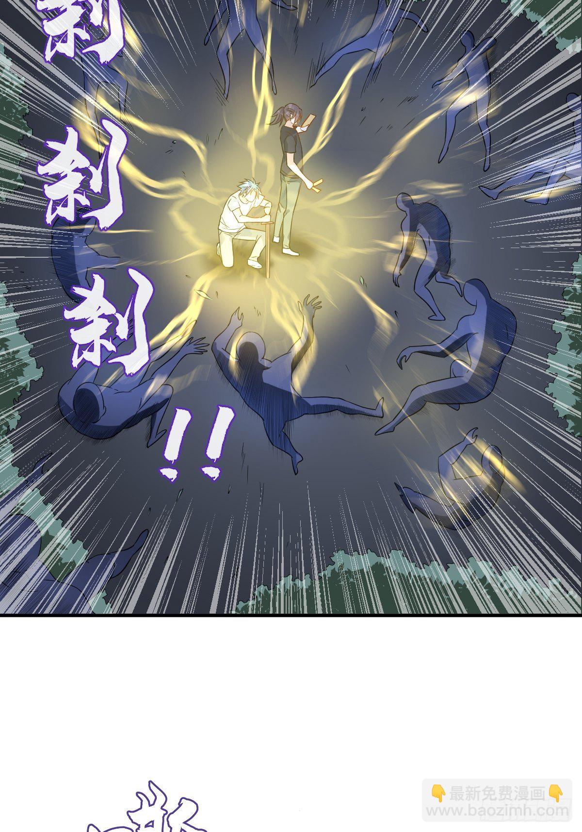 第76话 天下剑-第79话