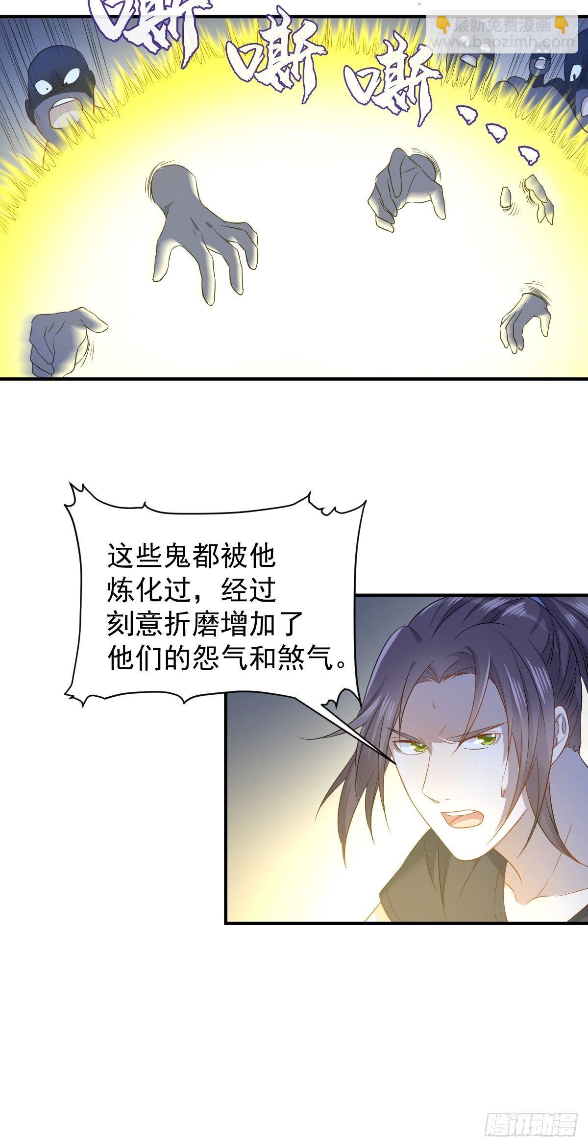 第76话 天下剑-第79话