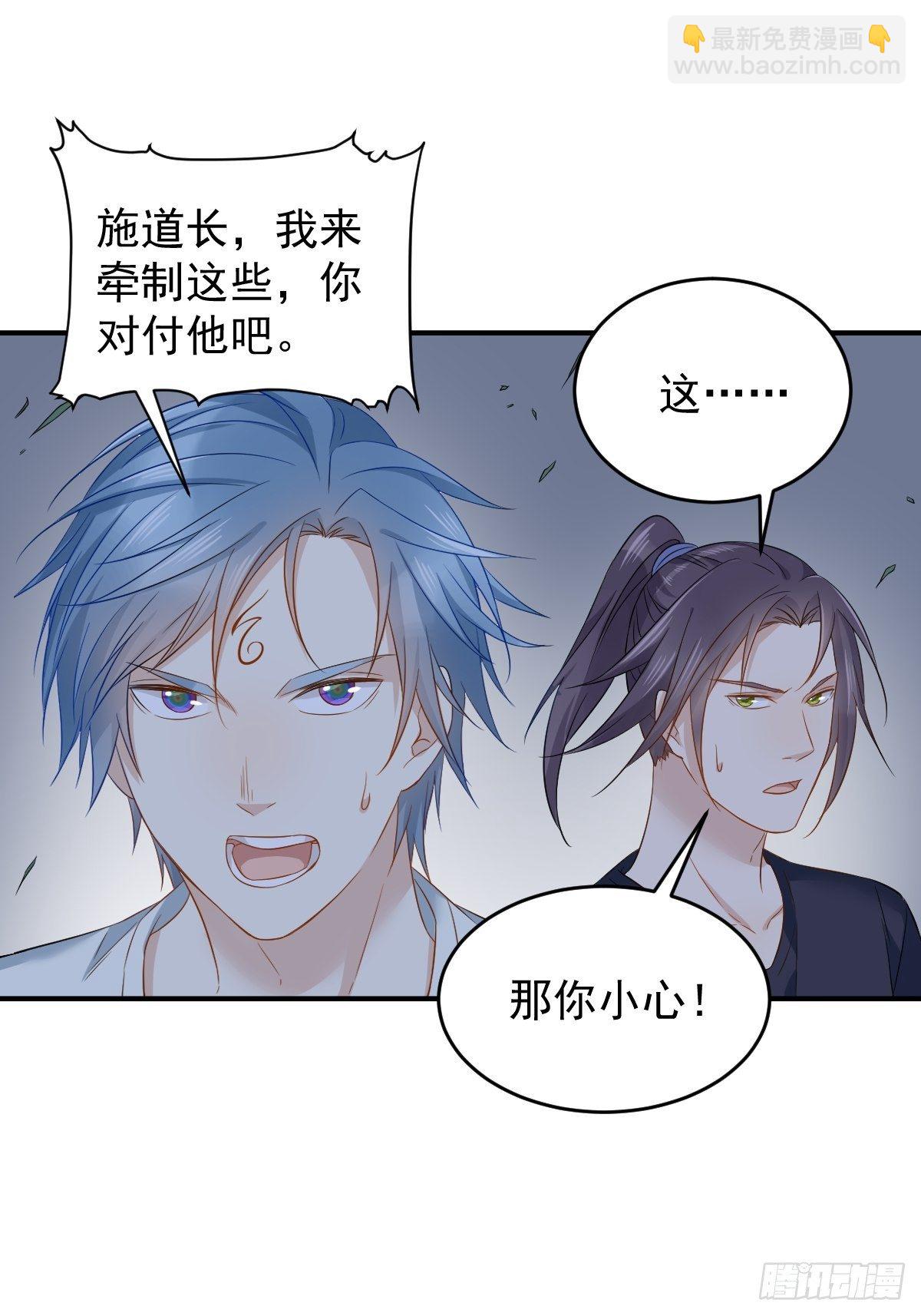 第76话 天下剑-第79话
