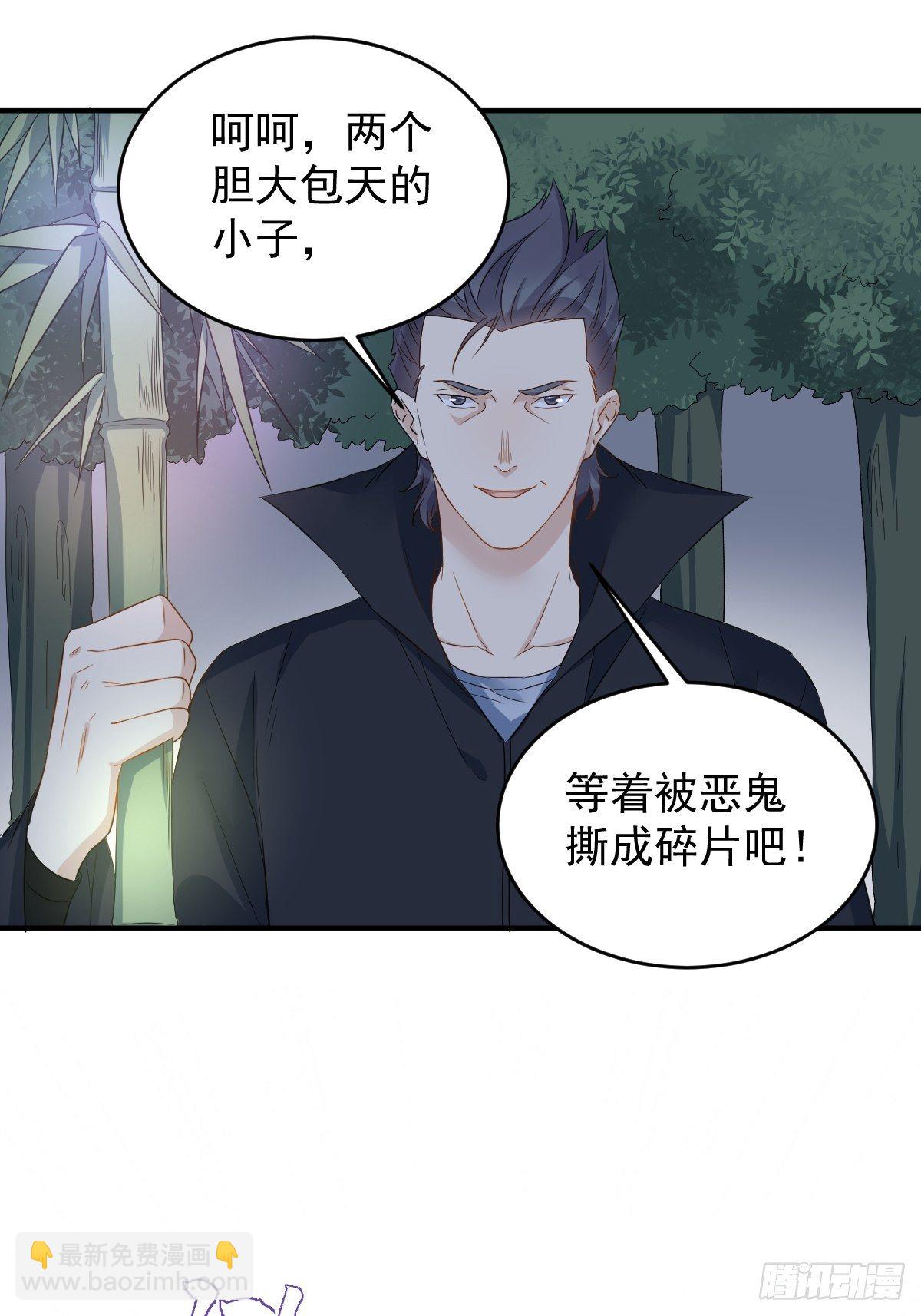第76话 天下剑-第79话