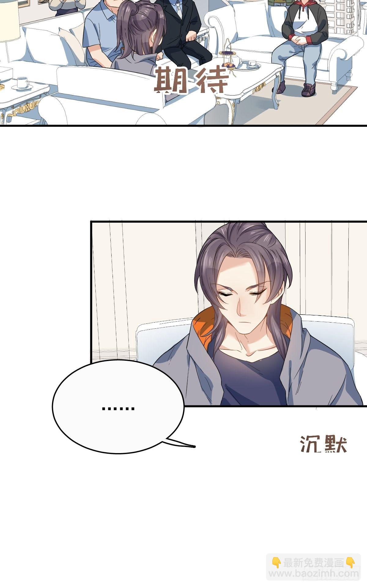 第8话 家财败散-第9话
