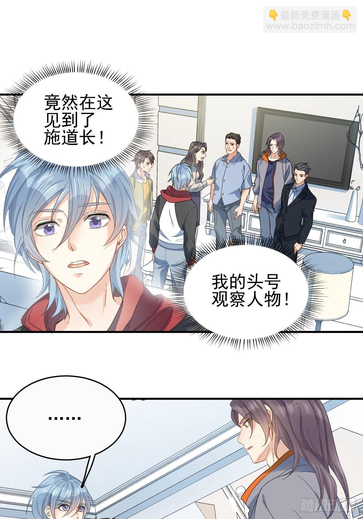 第8话 家财败散-第9话