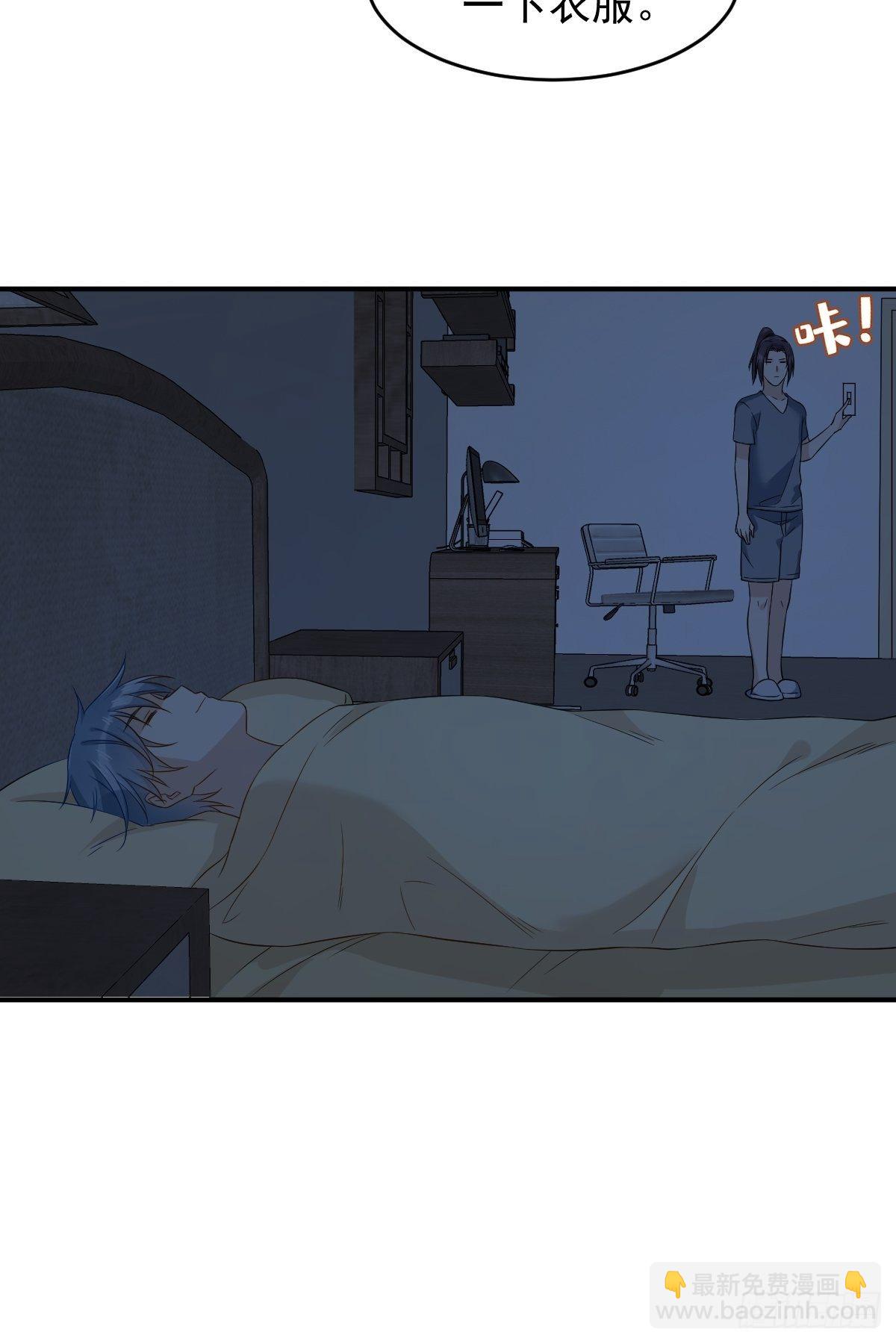 第78话 同床共枕-第81话