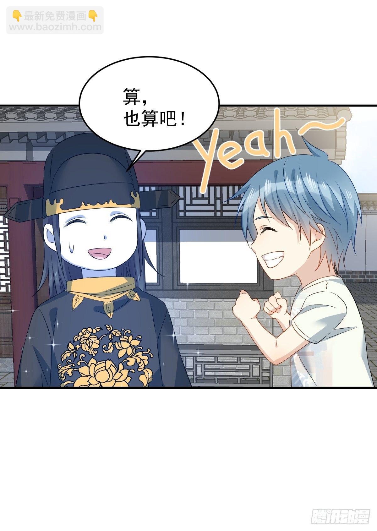 第80话 再见舅舅-第83话