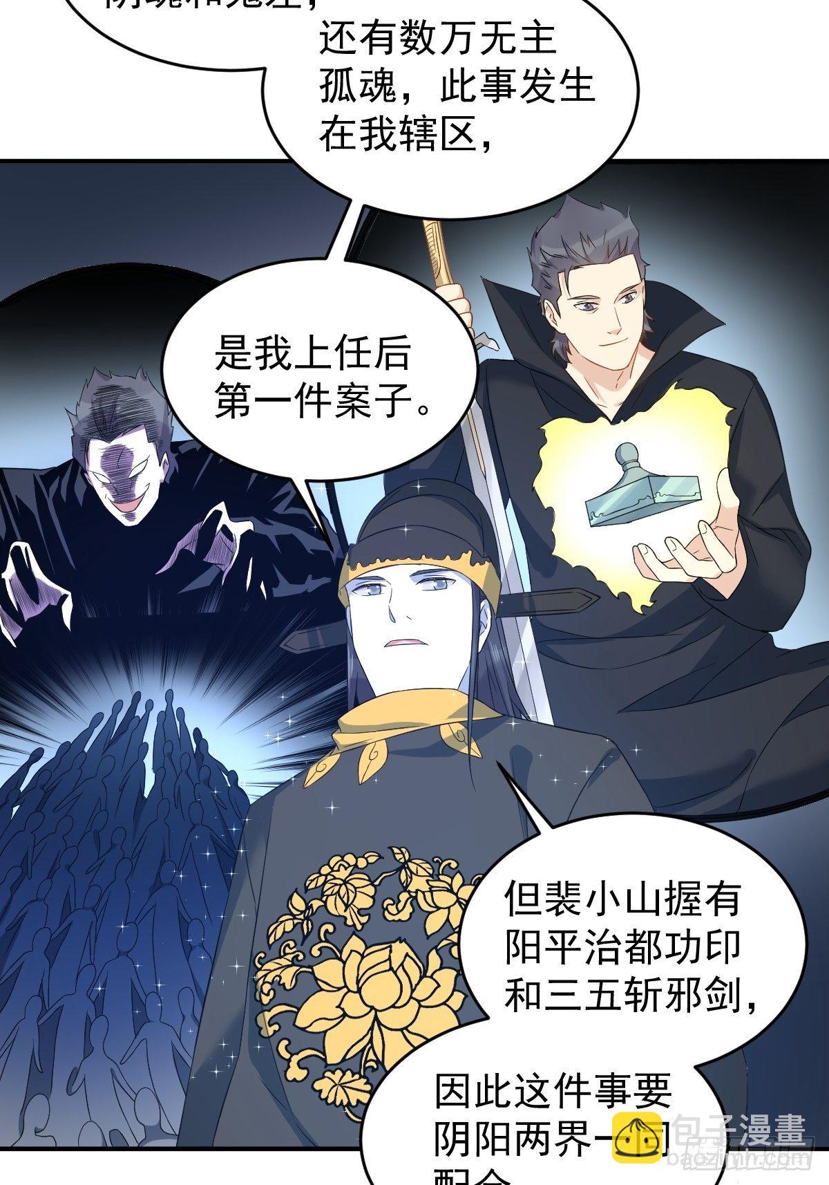 第80话 再见舅舅-第83话