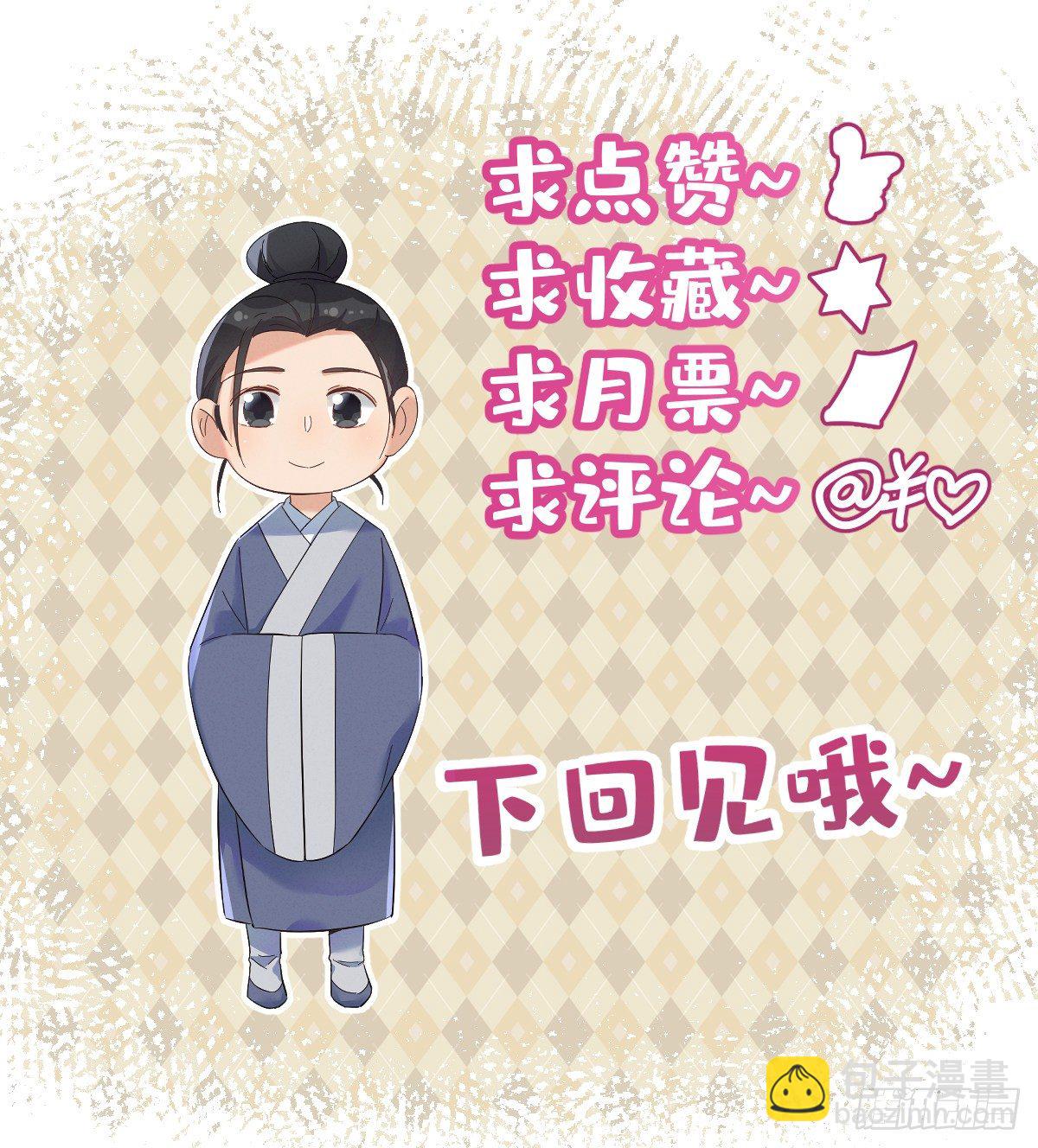 第80话 再见舅舅-第83话
