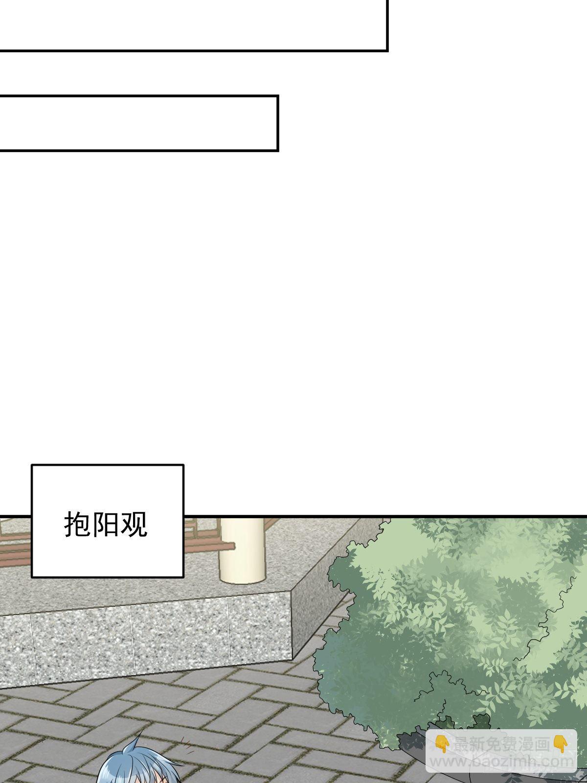 第80话 再见舅舅-第83话