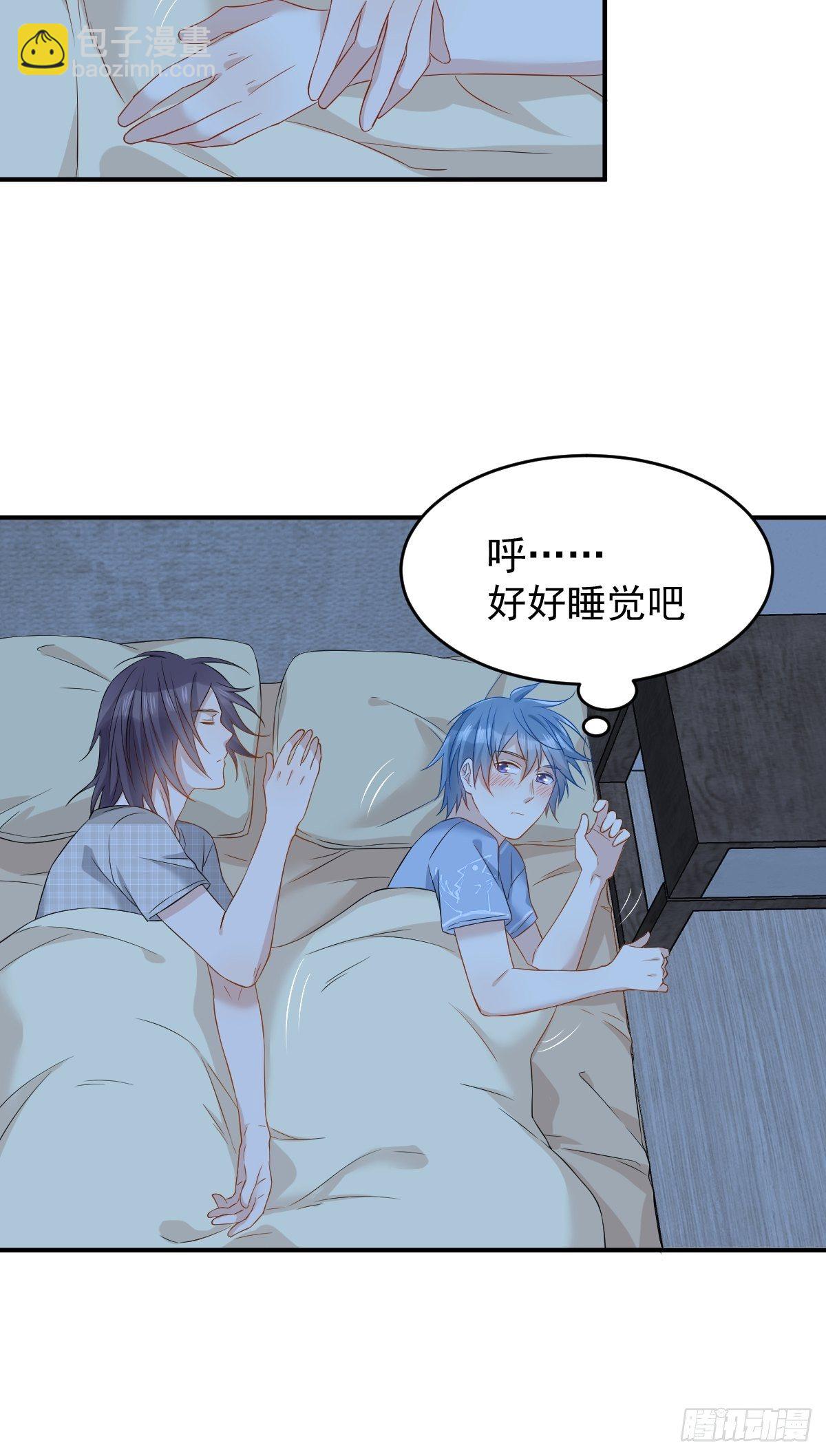 第82话 相拥而眠-第85话