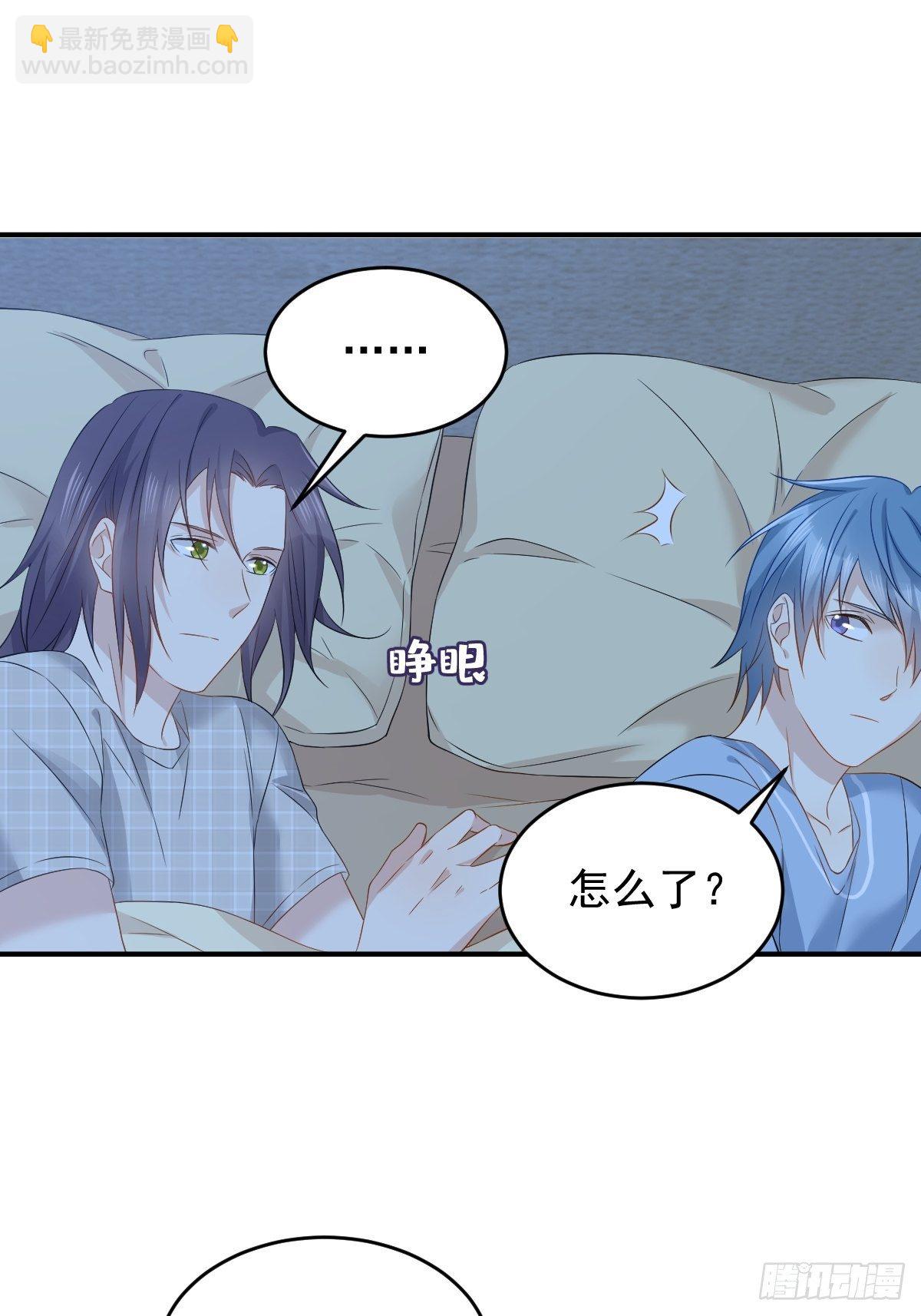 第82话 相拥而眠-第85话