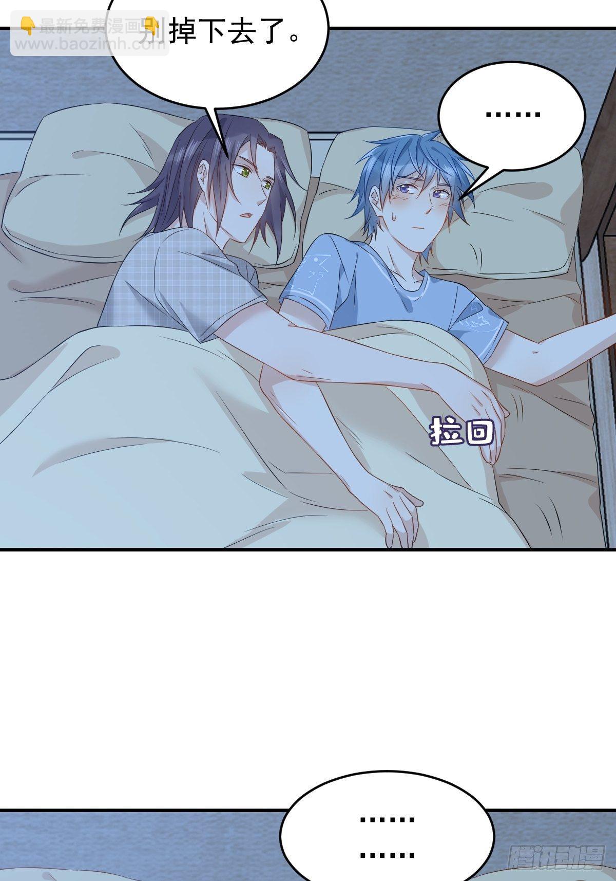 第82话 相拥而眠-第85话