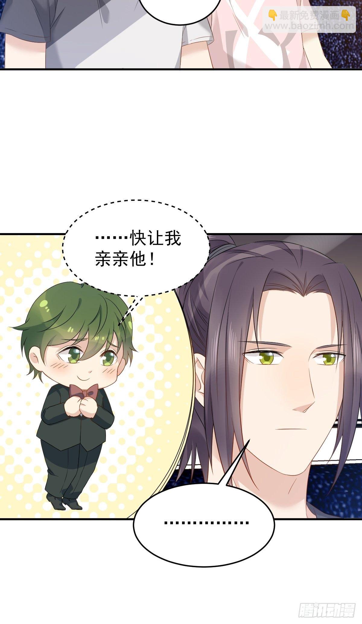 第84话 喝醉-第87话