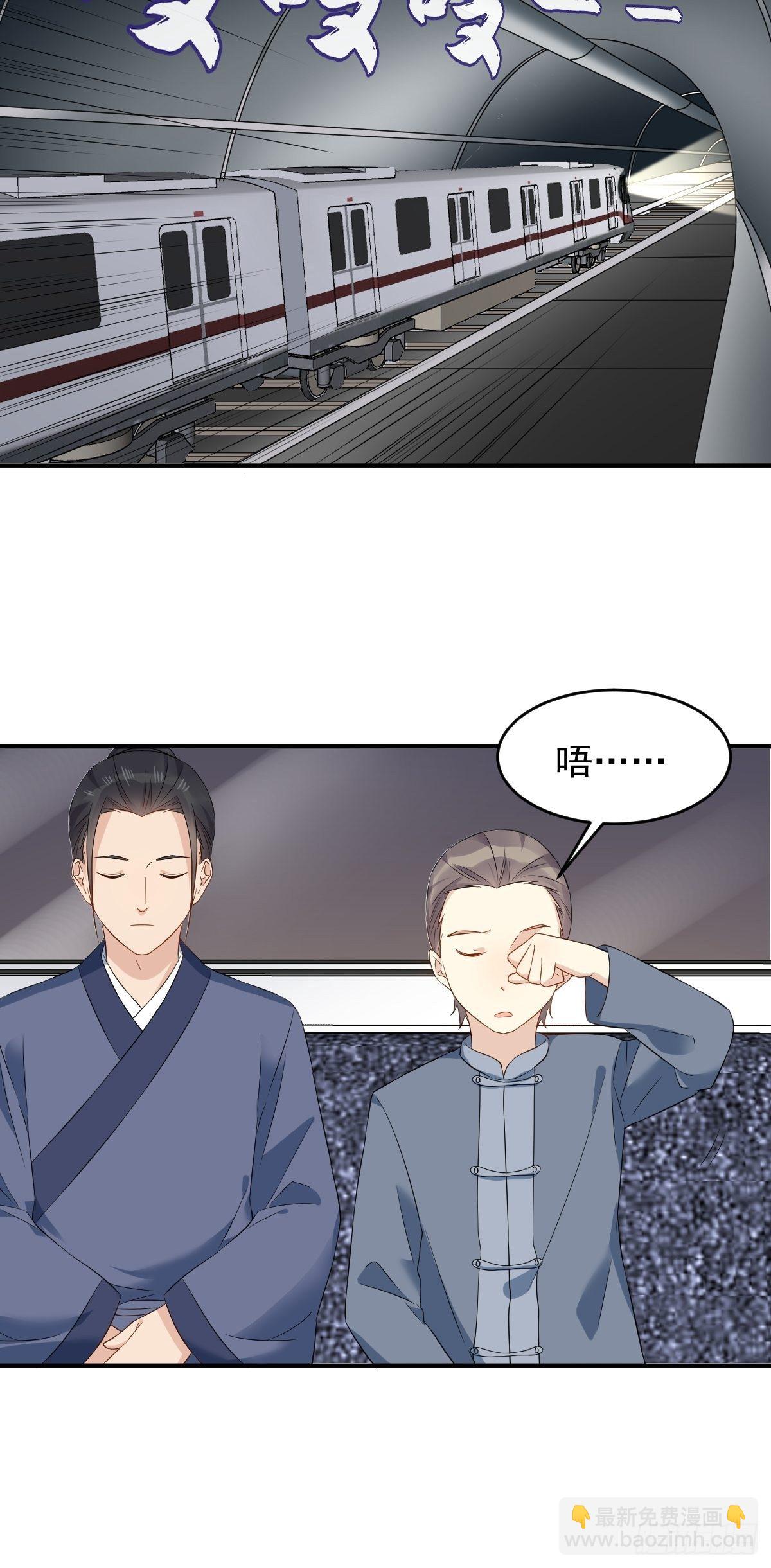 第84话 喝醉-第87话