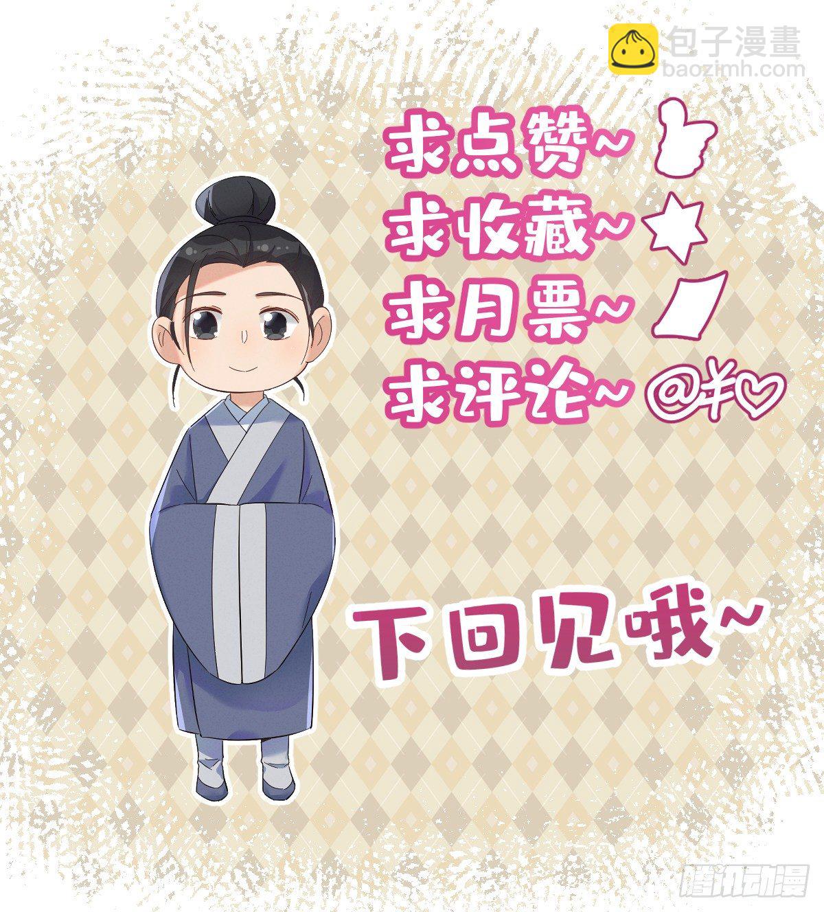 第84话 喝醉-第87话