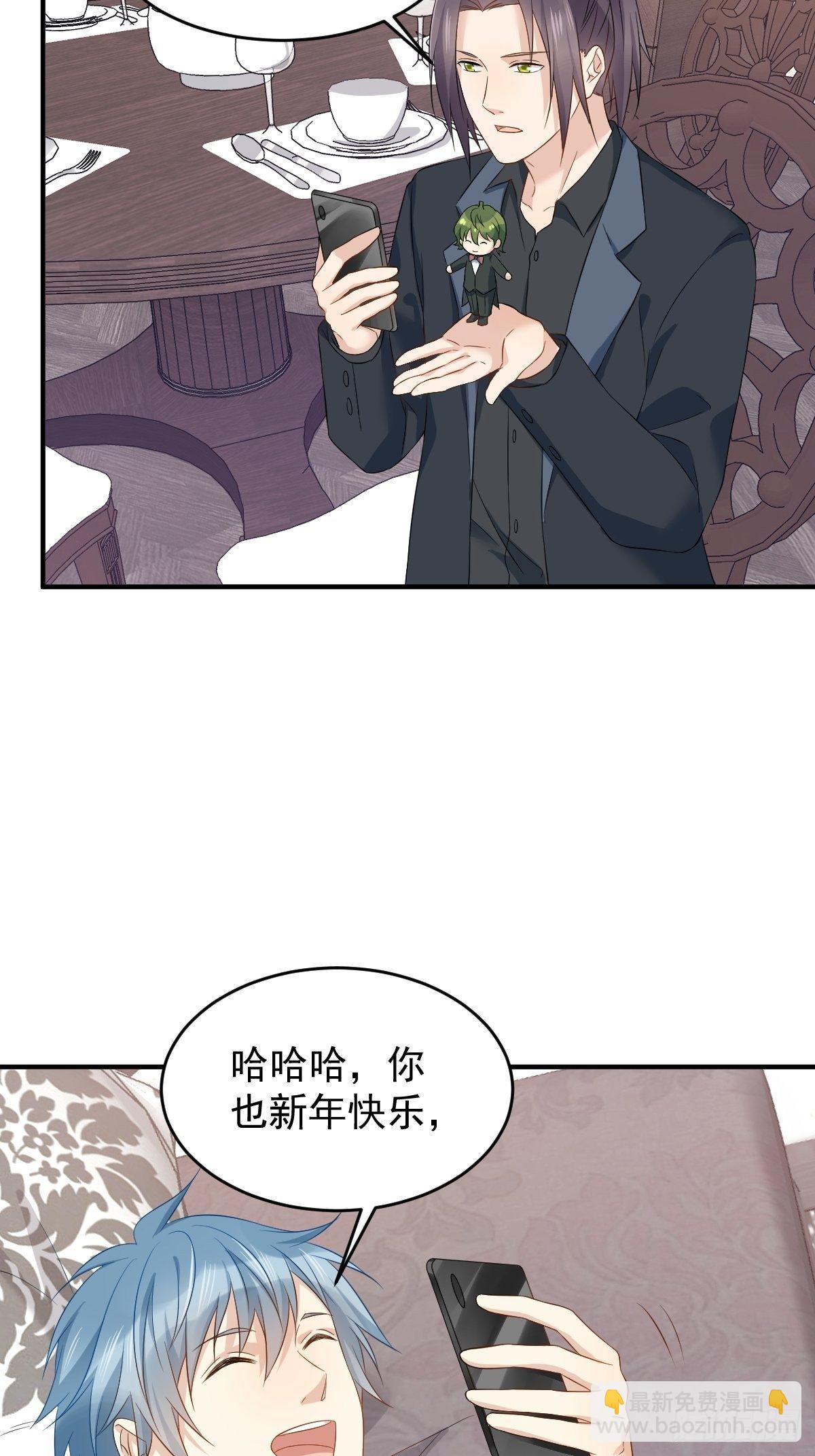 第86话 新年快乐-第89话