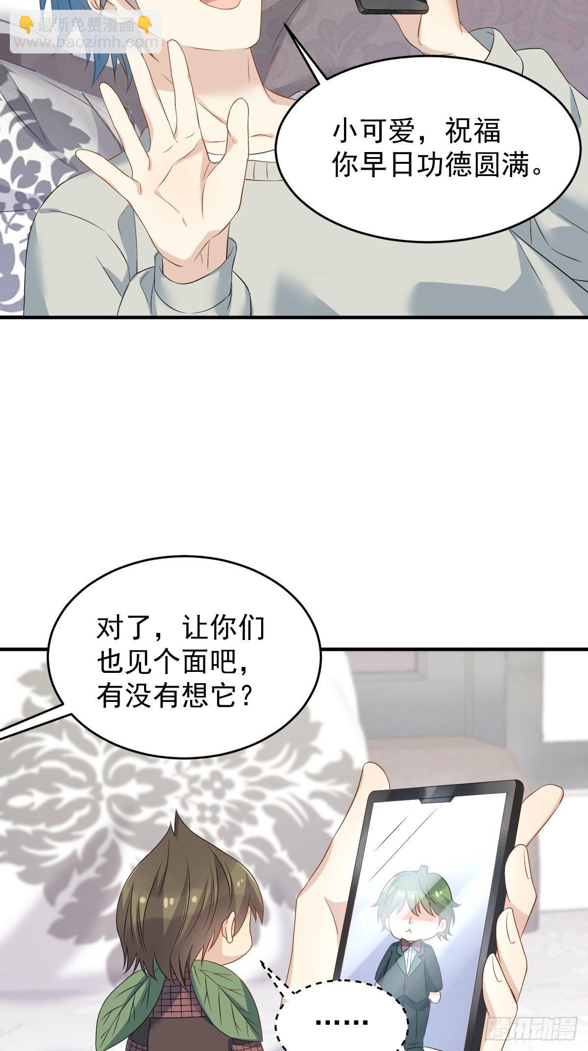 第86话 新年快乐-第89话