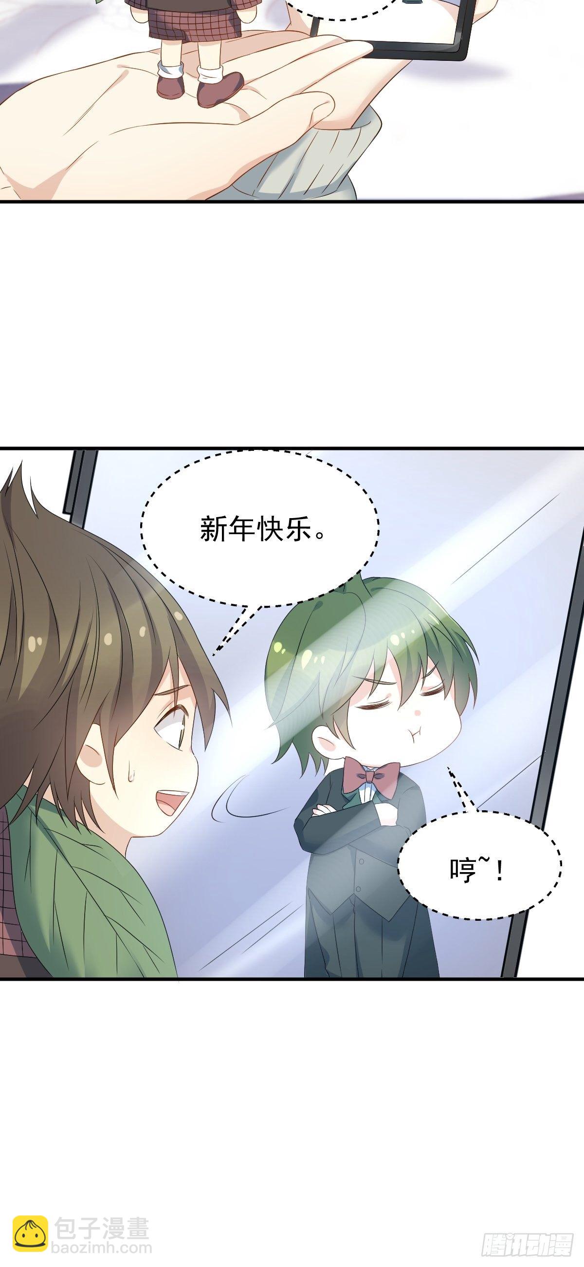 第86话 新年快乐-第89话