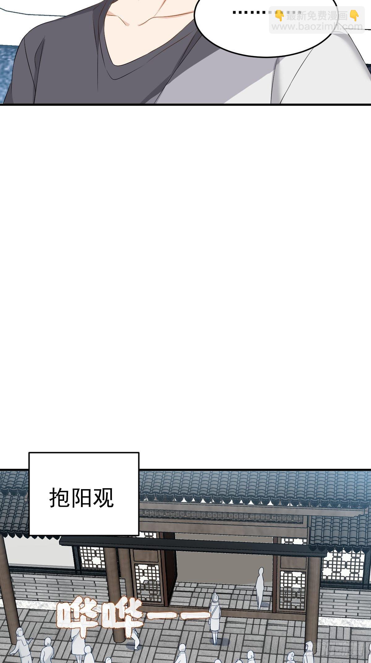 第86话 新年快乐-第89话