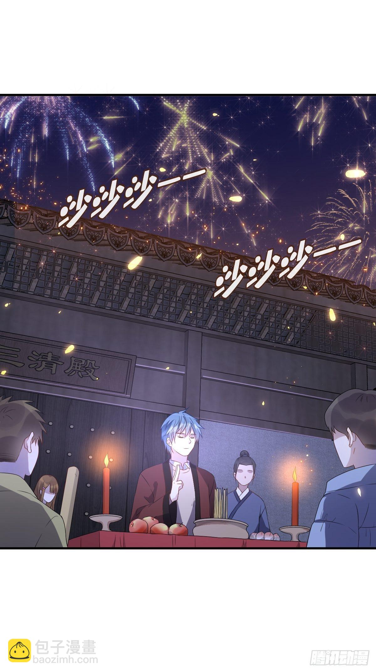 第88话 跨年法会-第91话