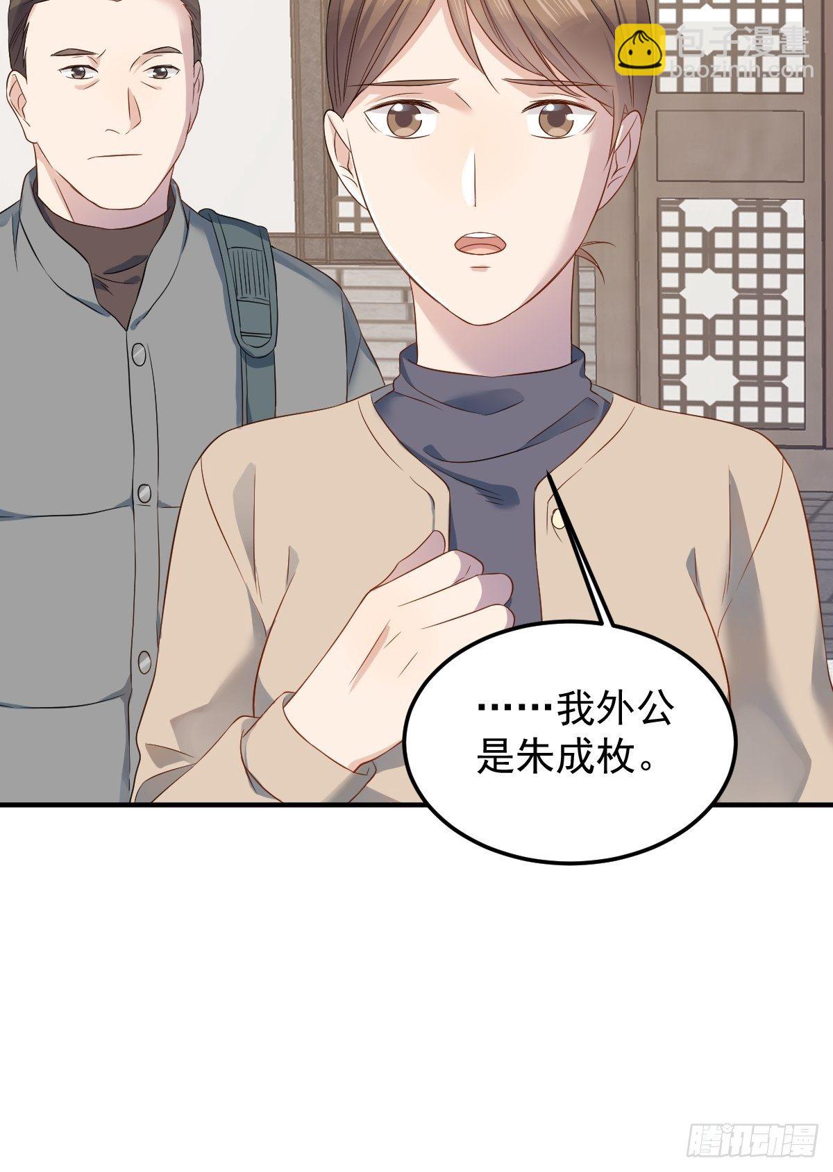 第88话 跨年法会-第91话