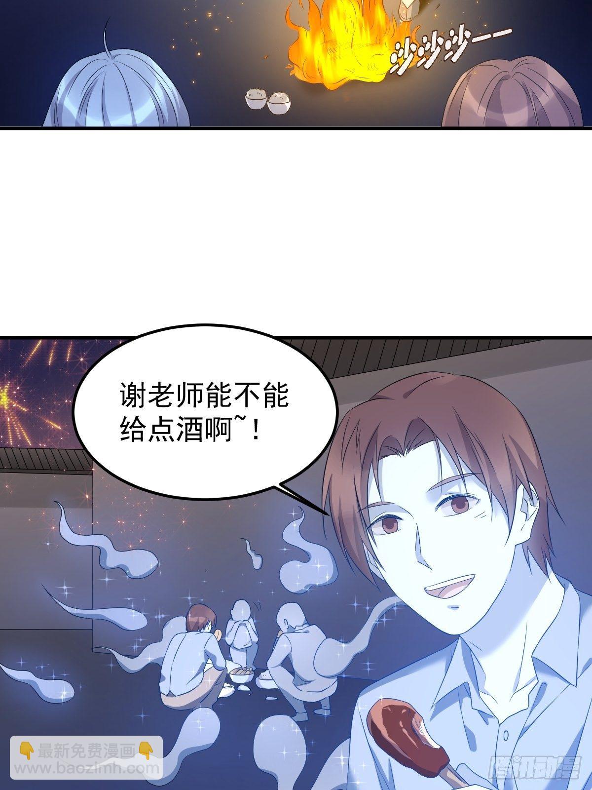 第88话 跨年法会-第91话