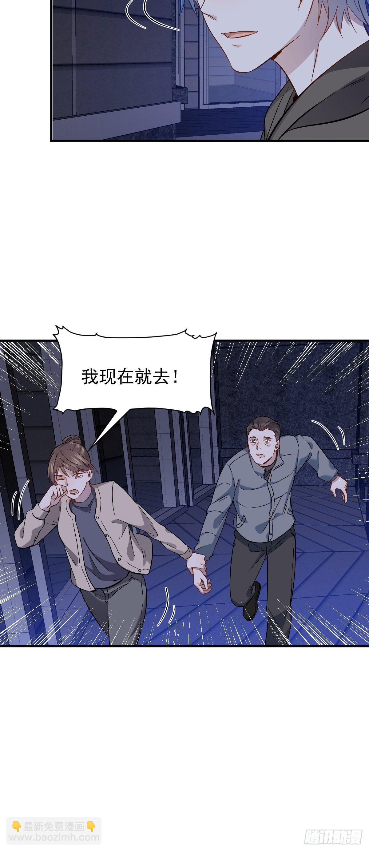 第90话 阴兵巡逻-第93话