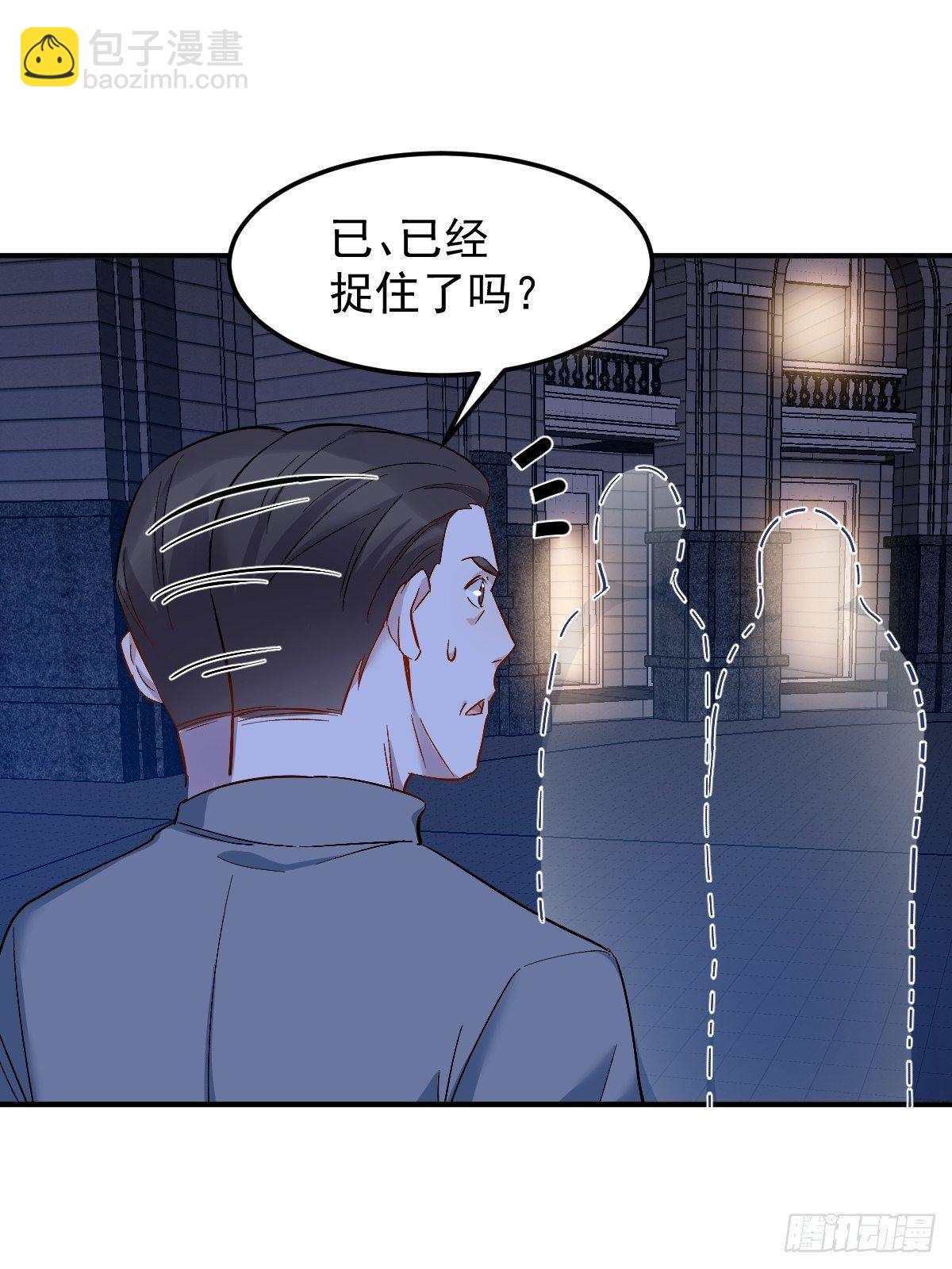 第90话 阴兵巡逻-第93话